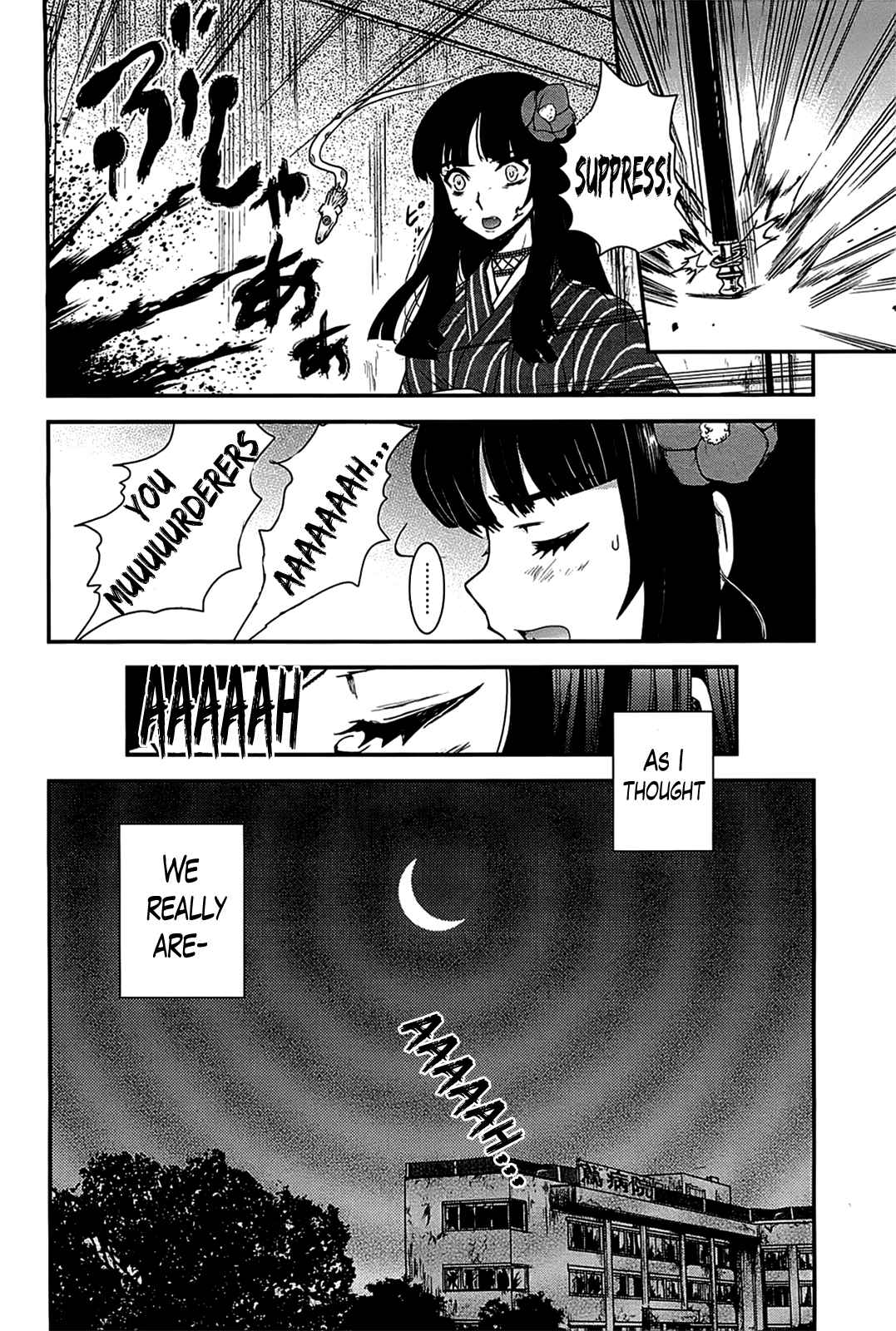 Page 32 Chapter 12 Gachirin ni Kiri Saku