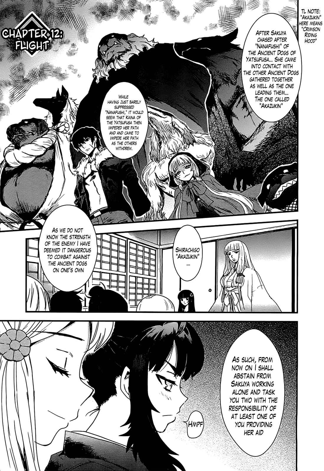 Page 4 Chapter 12 Gachirin ni Kiri Saku