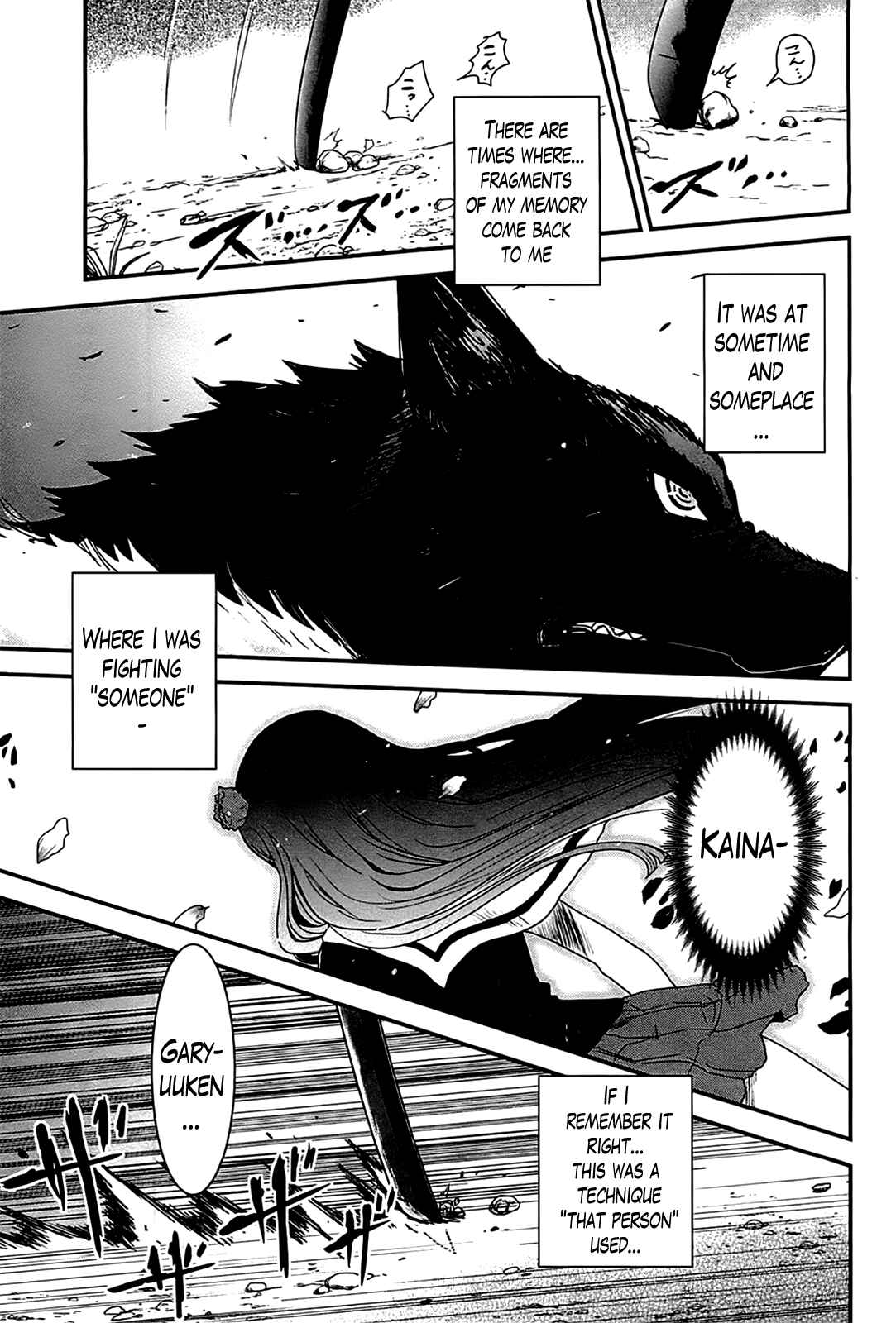 Page 15 Chapter 14 Gachirin ni Kiri Saku