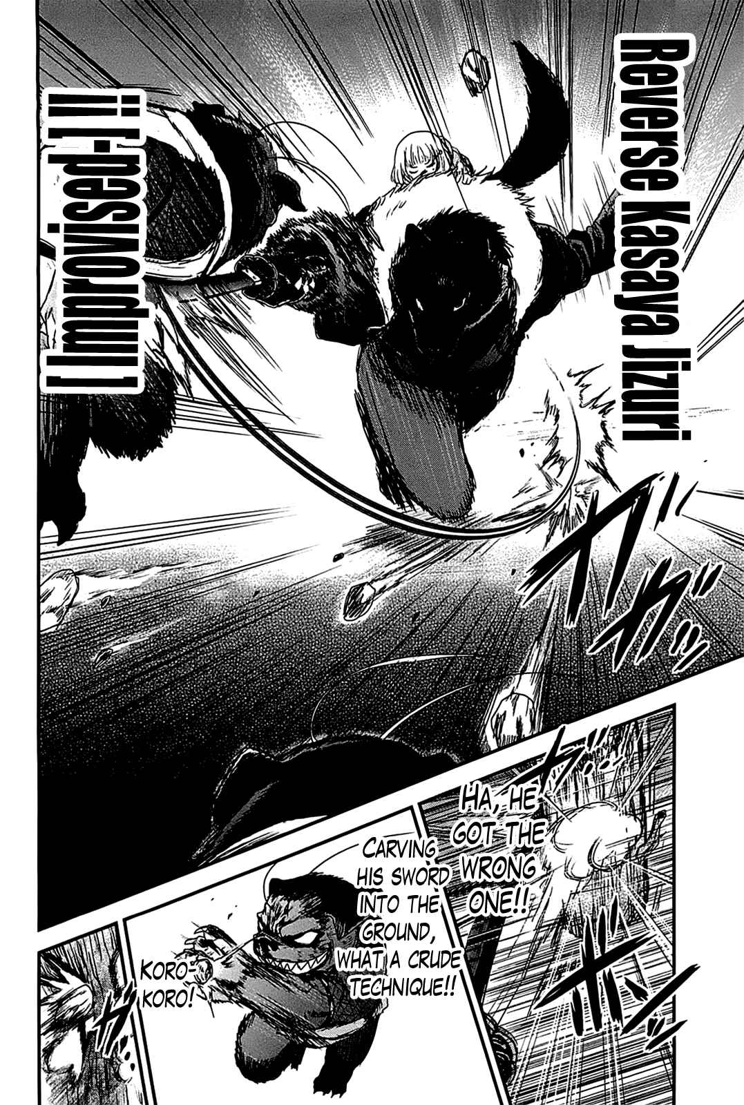 Page 16 Chapter 14 Gachirin ni Kiri Saku