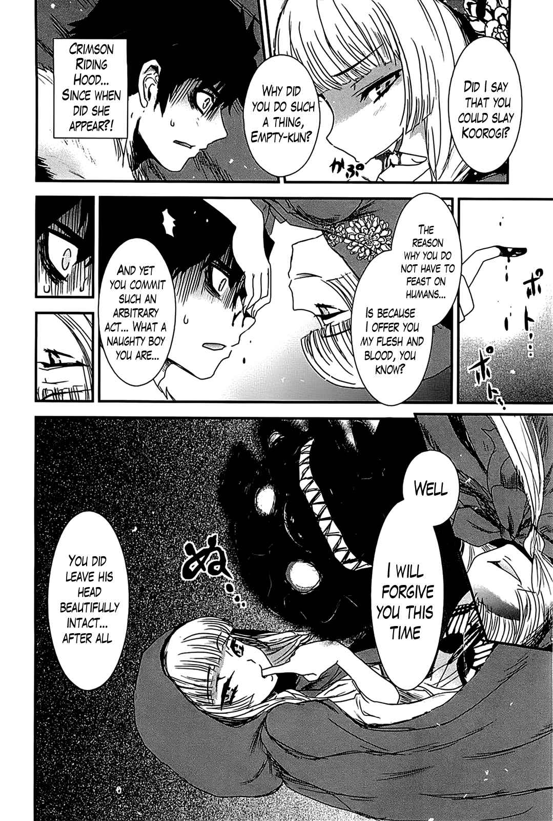 Page 22 Chapter 14 Gachirin ni Kiri Saku