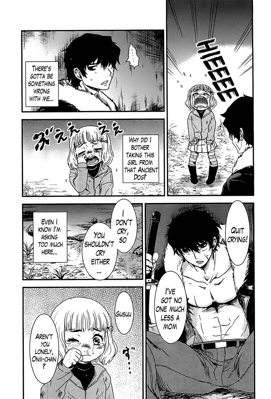 Page 5 Chapter 14 Gachirin ni Kiri Saku