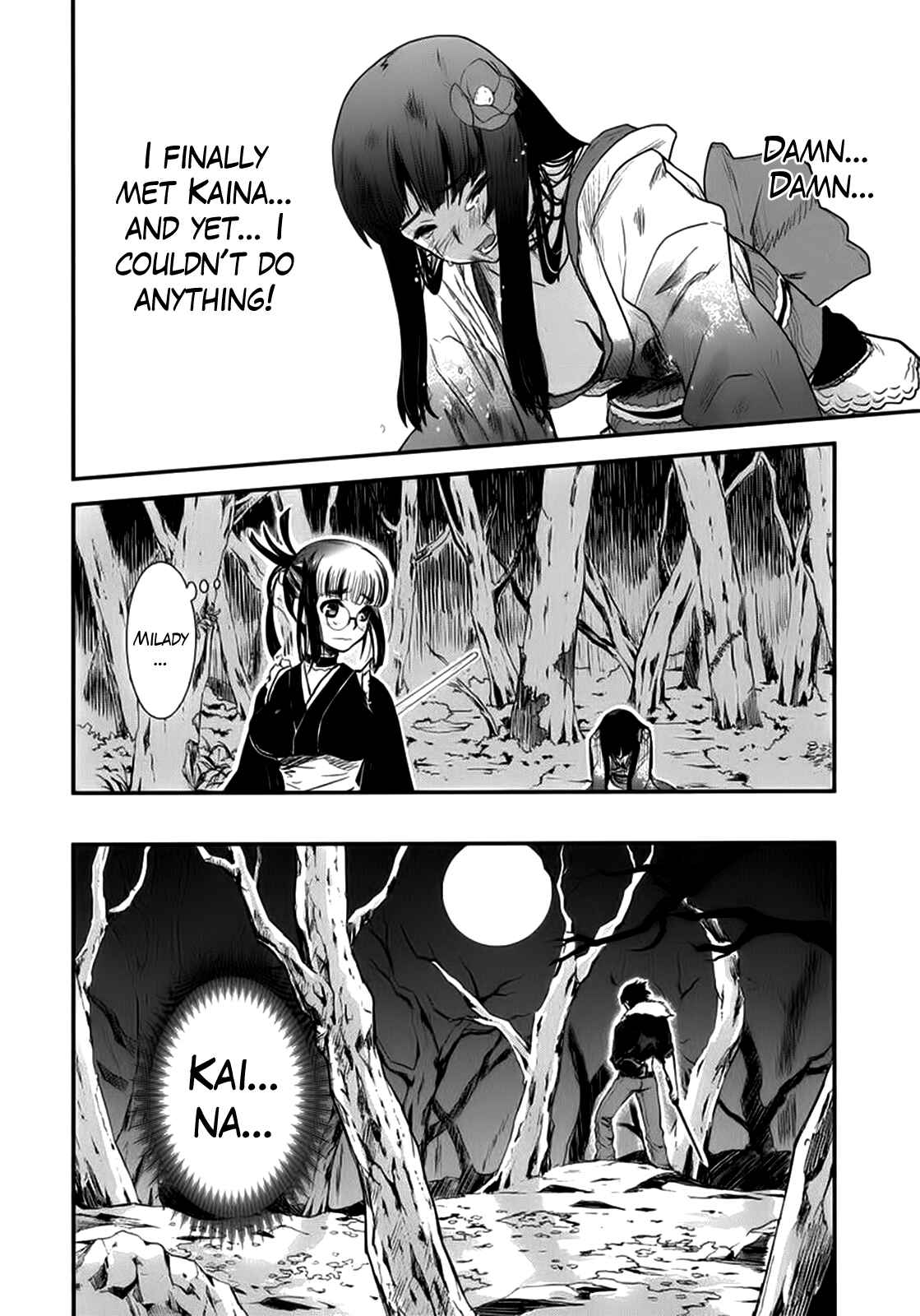 Page 25 Chapter 6 Gachirin ni Kiri Saku