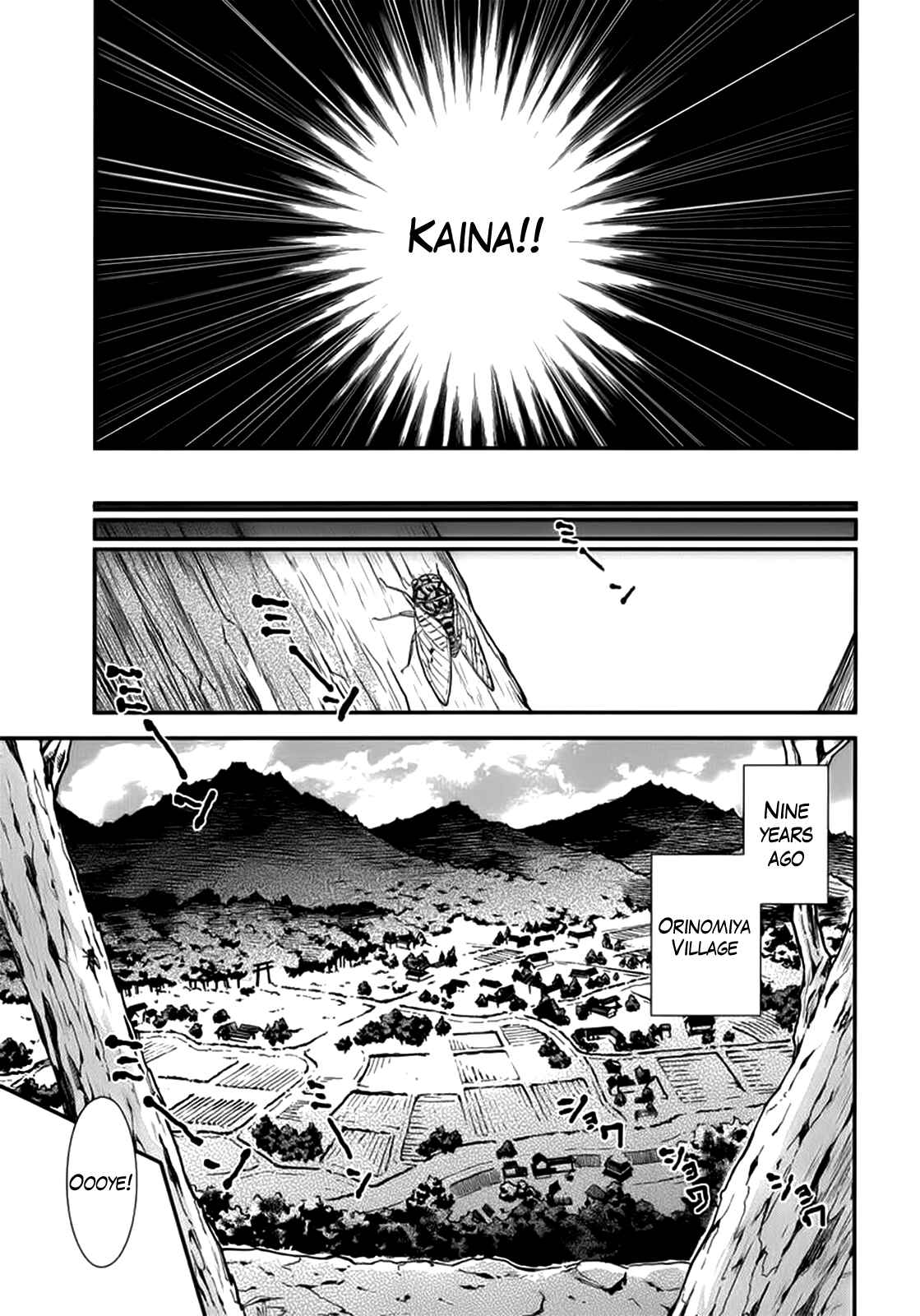Page 26 Chapter 6 Gachirin ni Kiri Saku