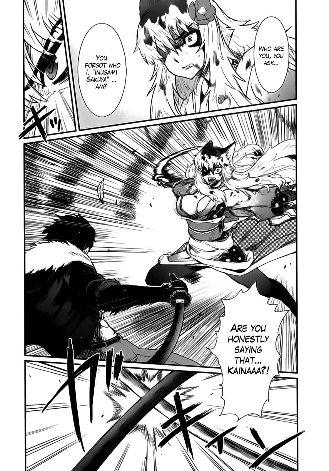 Page 7 Chapter 6 Gachirin ni Kiri Saku