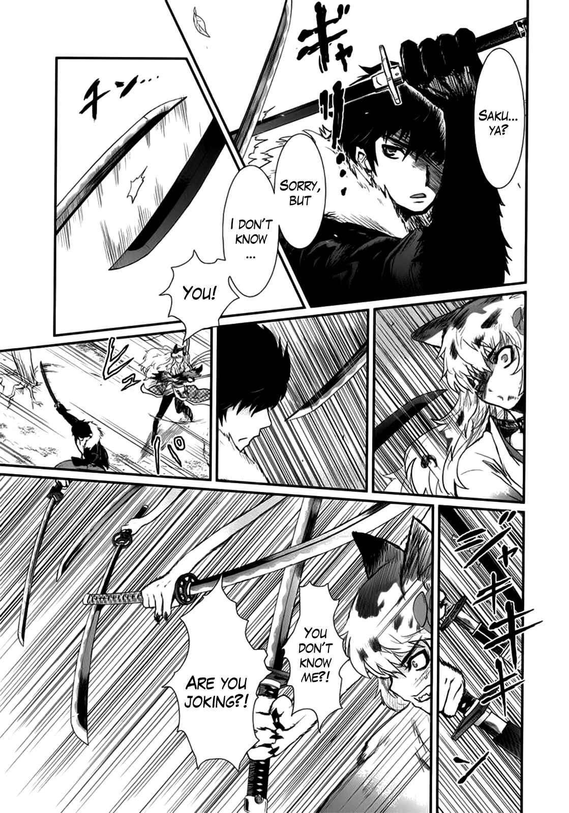 Page 8 Chapter 6 Gachirin ni Kiri Saku