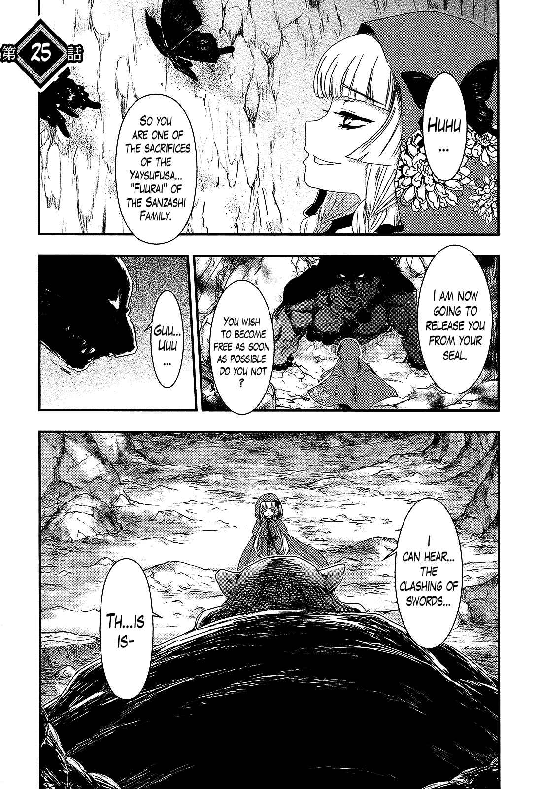 Page 1 Chapter 25 Gachirin ni Kiri Saku