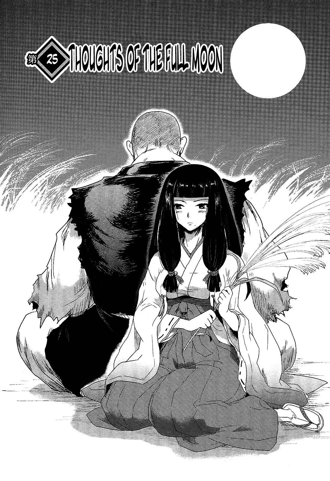 Page 2 Chapter 25 Gachirin ni Kiri Saku