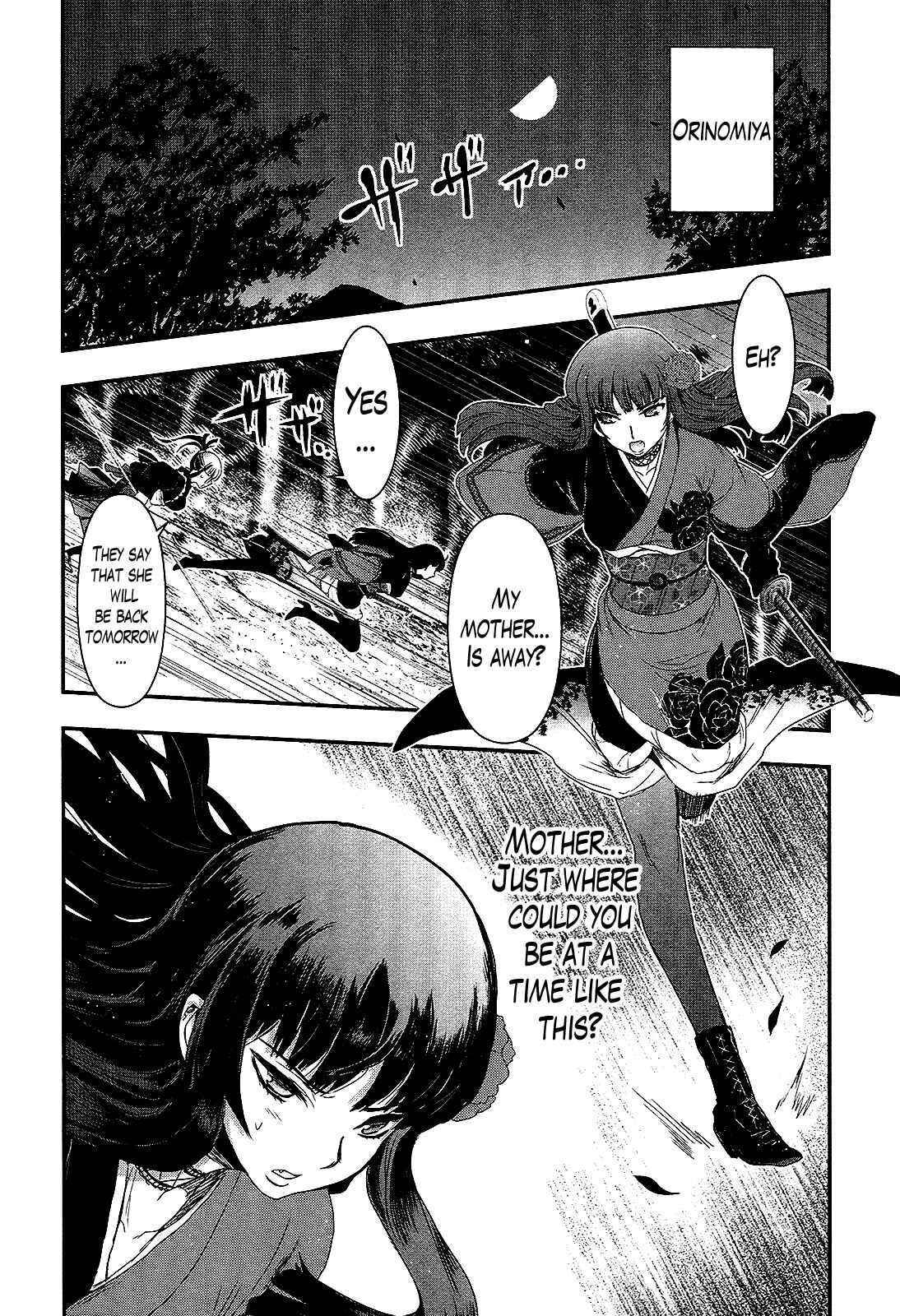 Page 23 Chapter 25 Gachirin ni Kiri Saku