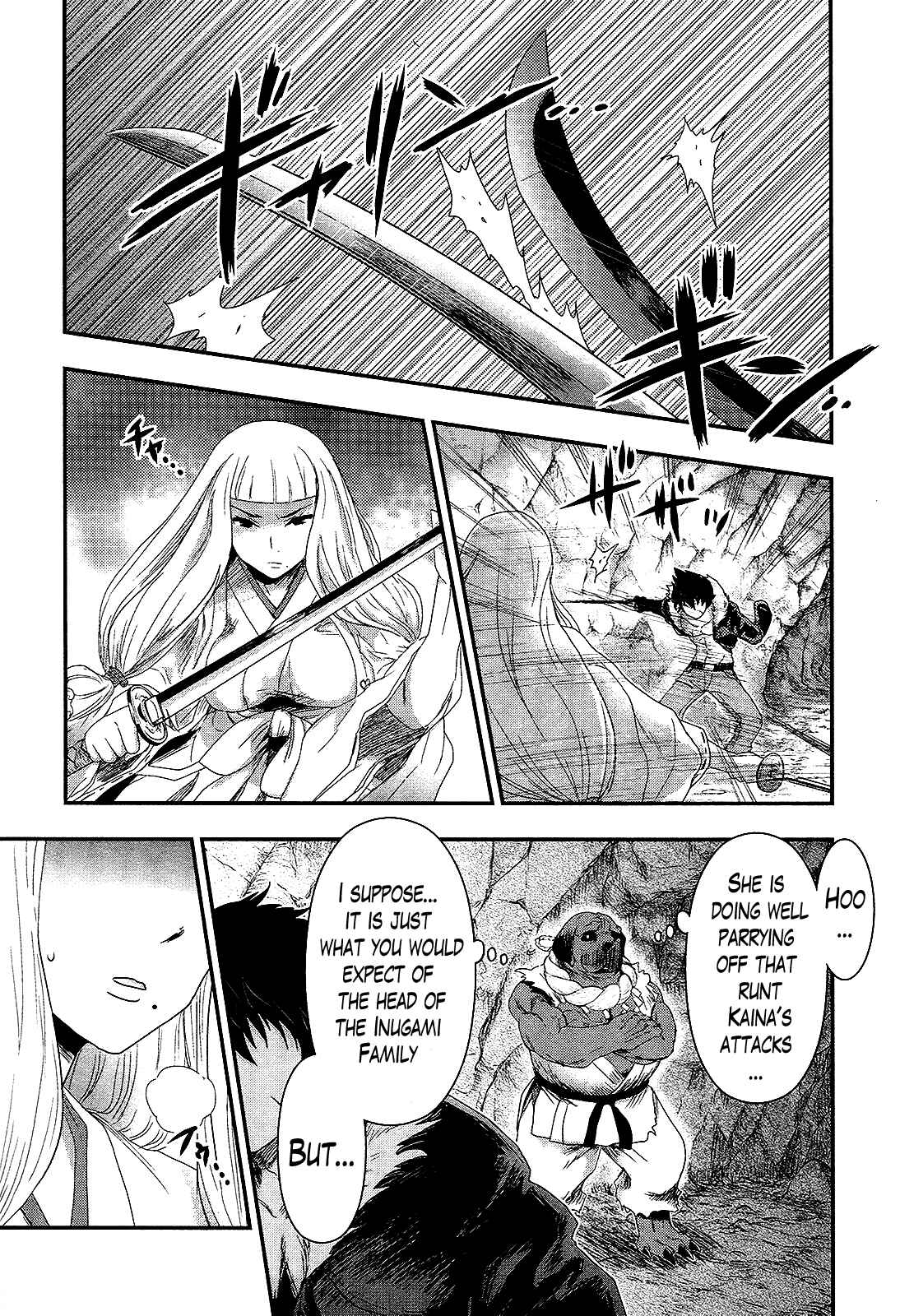 Page 3 Chapter 25 Gachirin ni Kiri Saku