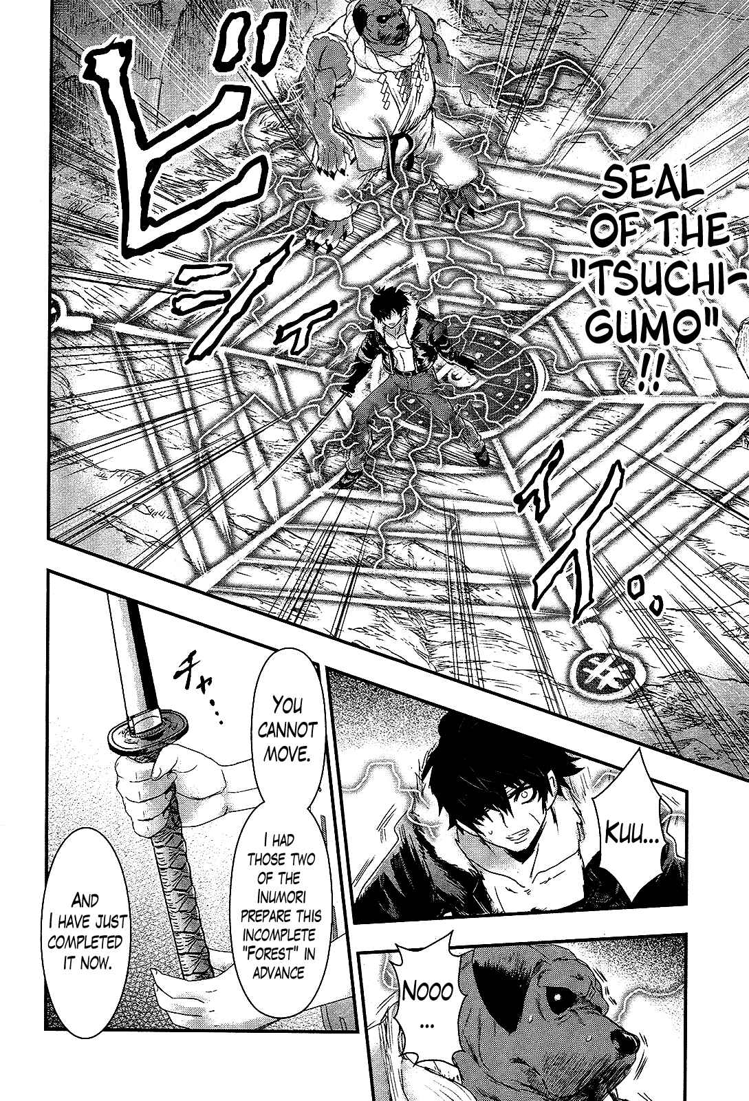 Page 6 Chapter 25 Gachirin ni Kiri Saku