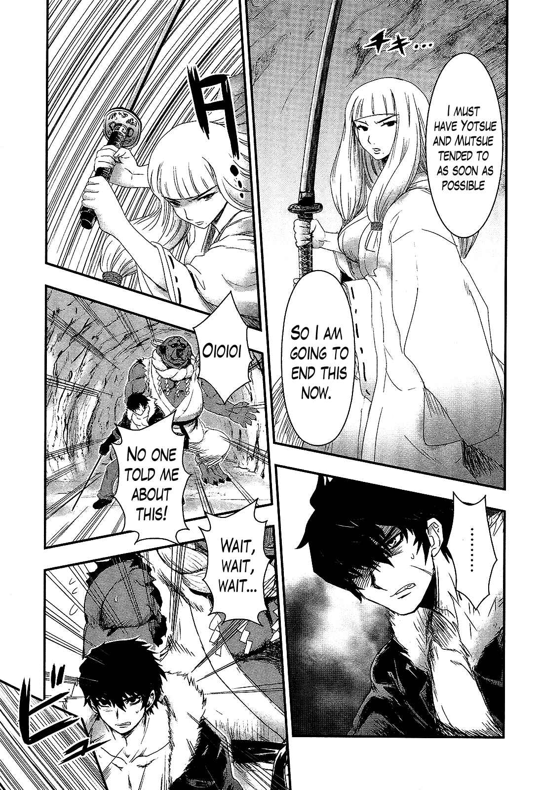Page 7 Chapter 25 Gachirin ni Kiri Saku