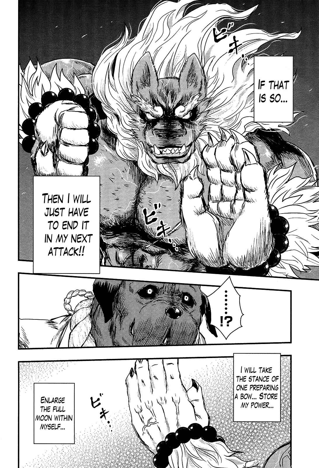Page 18 Chapter 26 Gachirin ni Kiri Saku