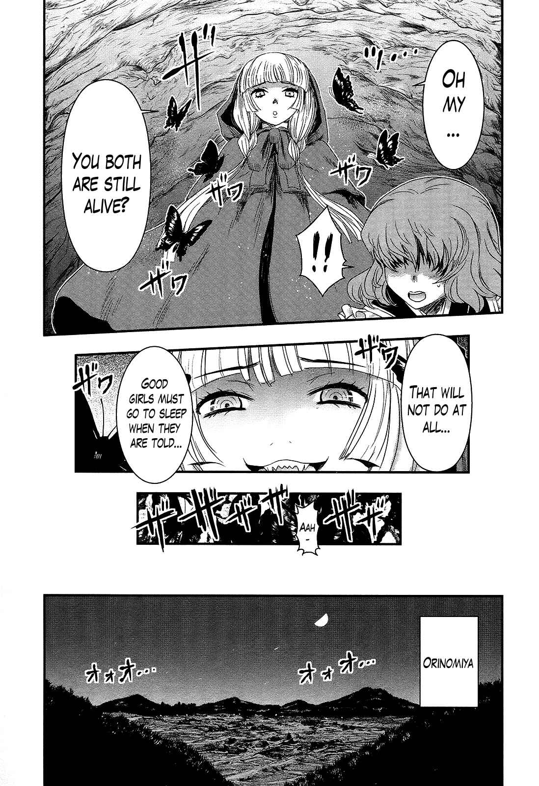 Page 23 Chapter 26 Gachirin ni Kiri Saku