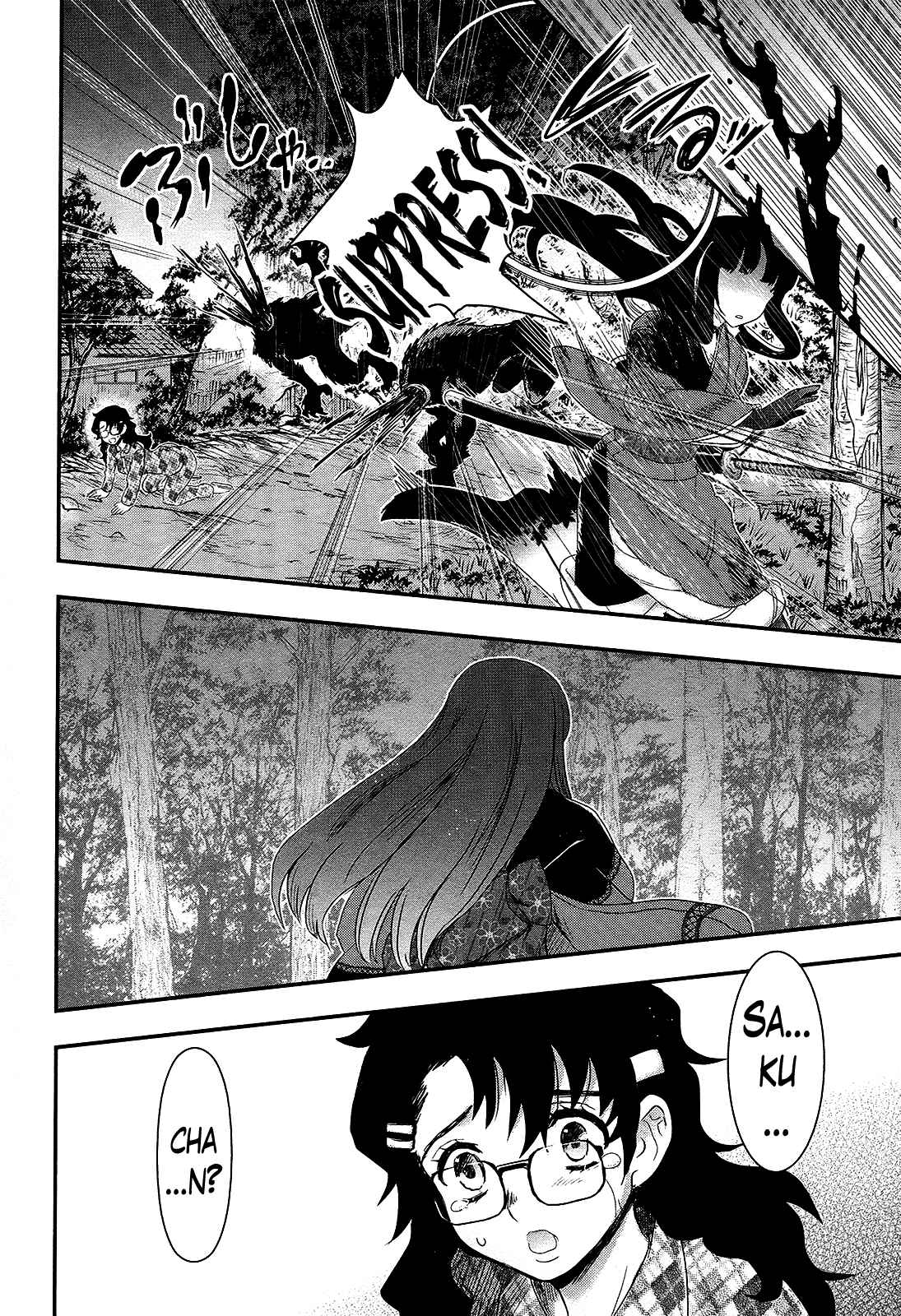 Page 27 Chapter 26 Gachirin ni Kiri Saku