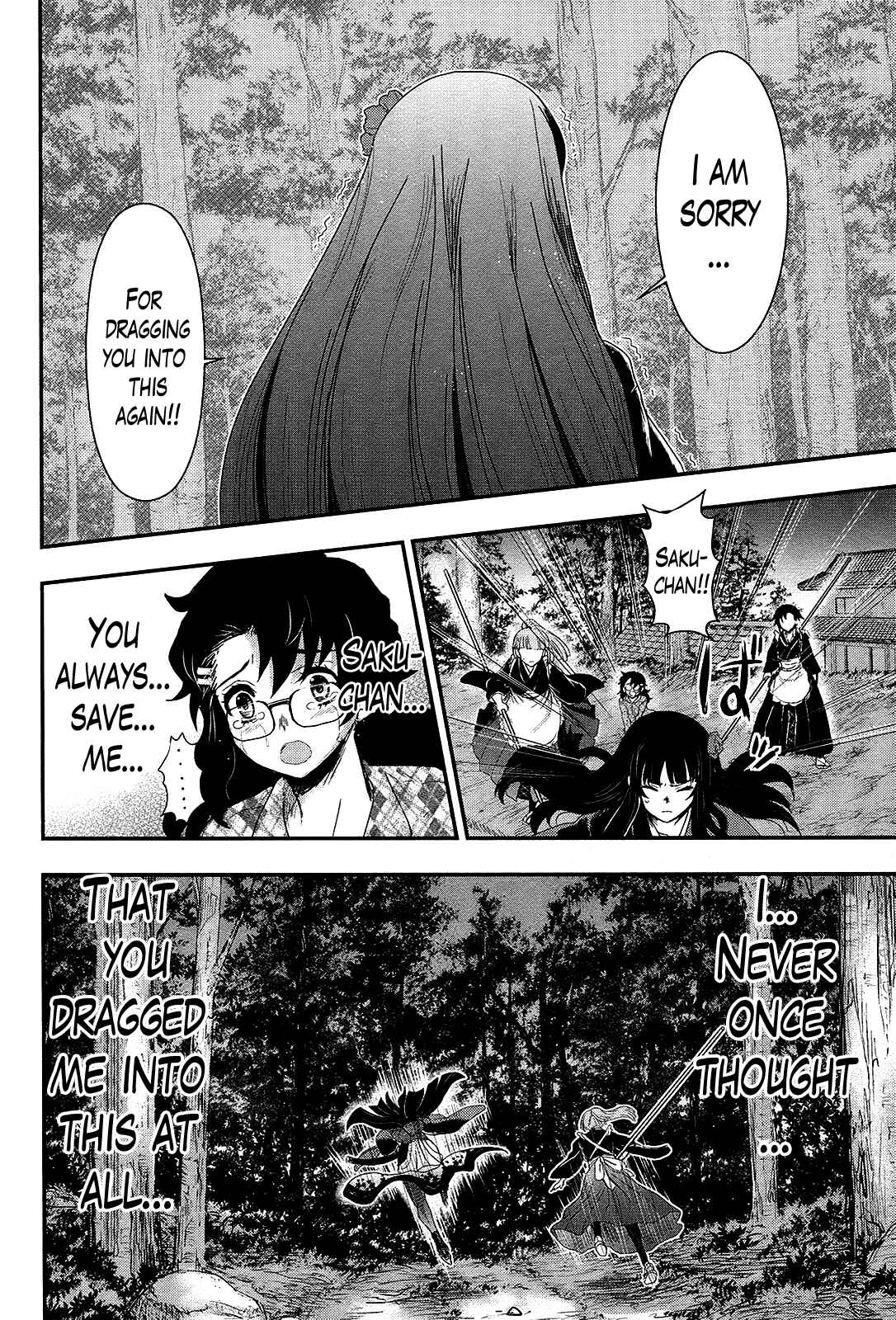 Page 29 Chapter 26 Gachirin ni Kiri Saku