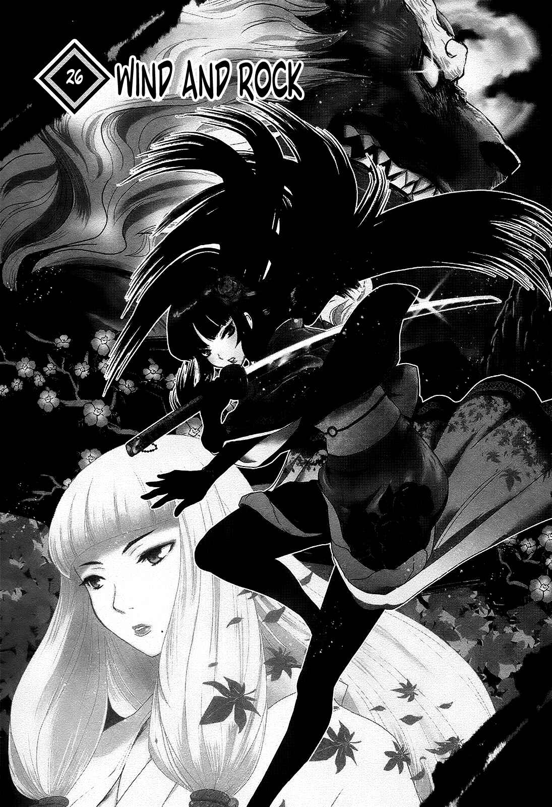 Page 7 Chapter 26 Gachirin ni Kiri Saku