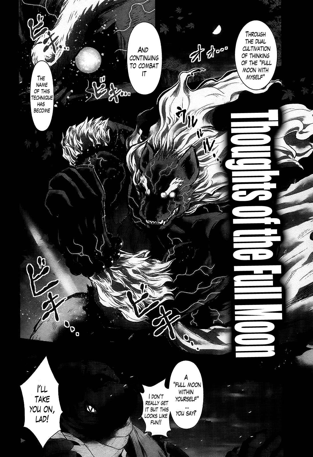 Page 8 Chapter 26 Gachirin ni Kiri Saku