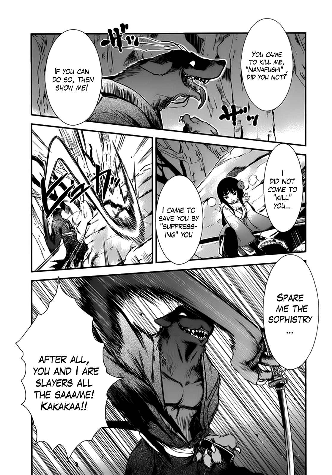 Page 14 Chapter 4 Gachirin ni Kiri Saku
