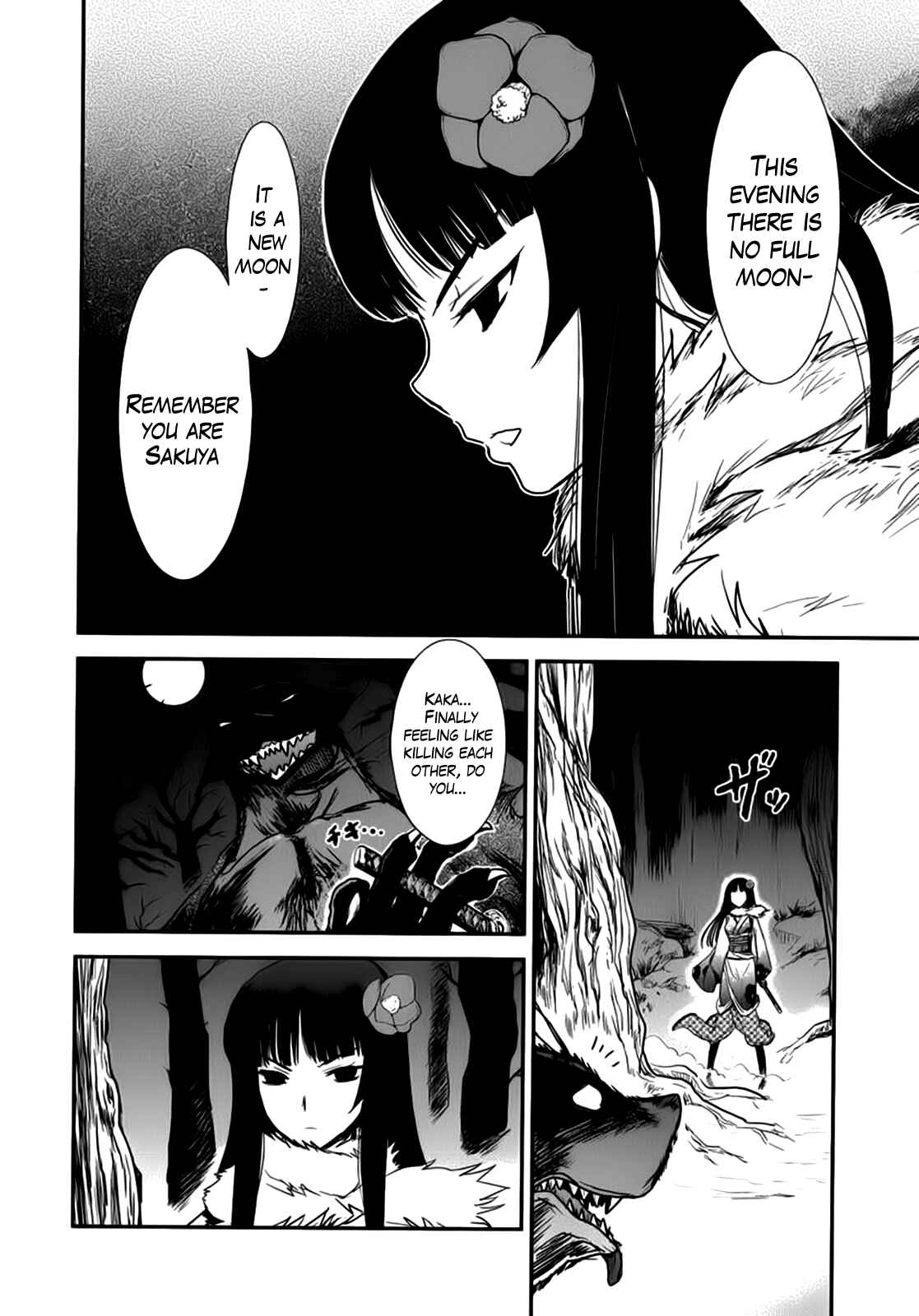 Page 17 Chapter 4 Gachirin ni Kiri Saku