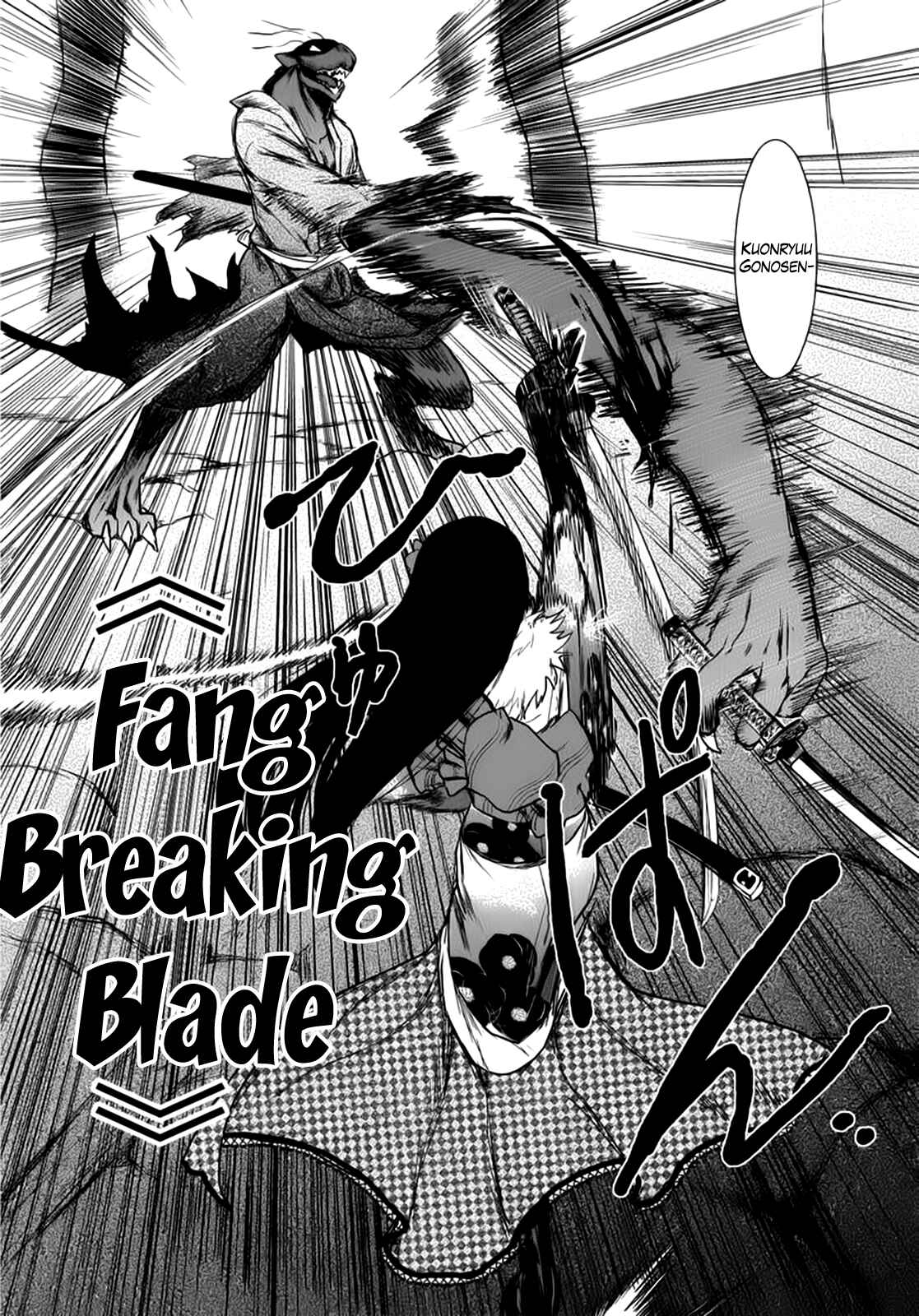Page 19 Chapter 4 Gachirin ni Kiri Saku