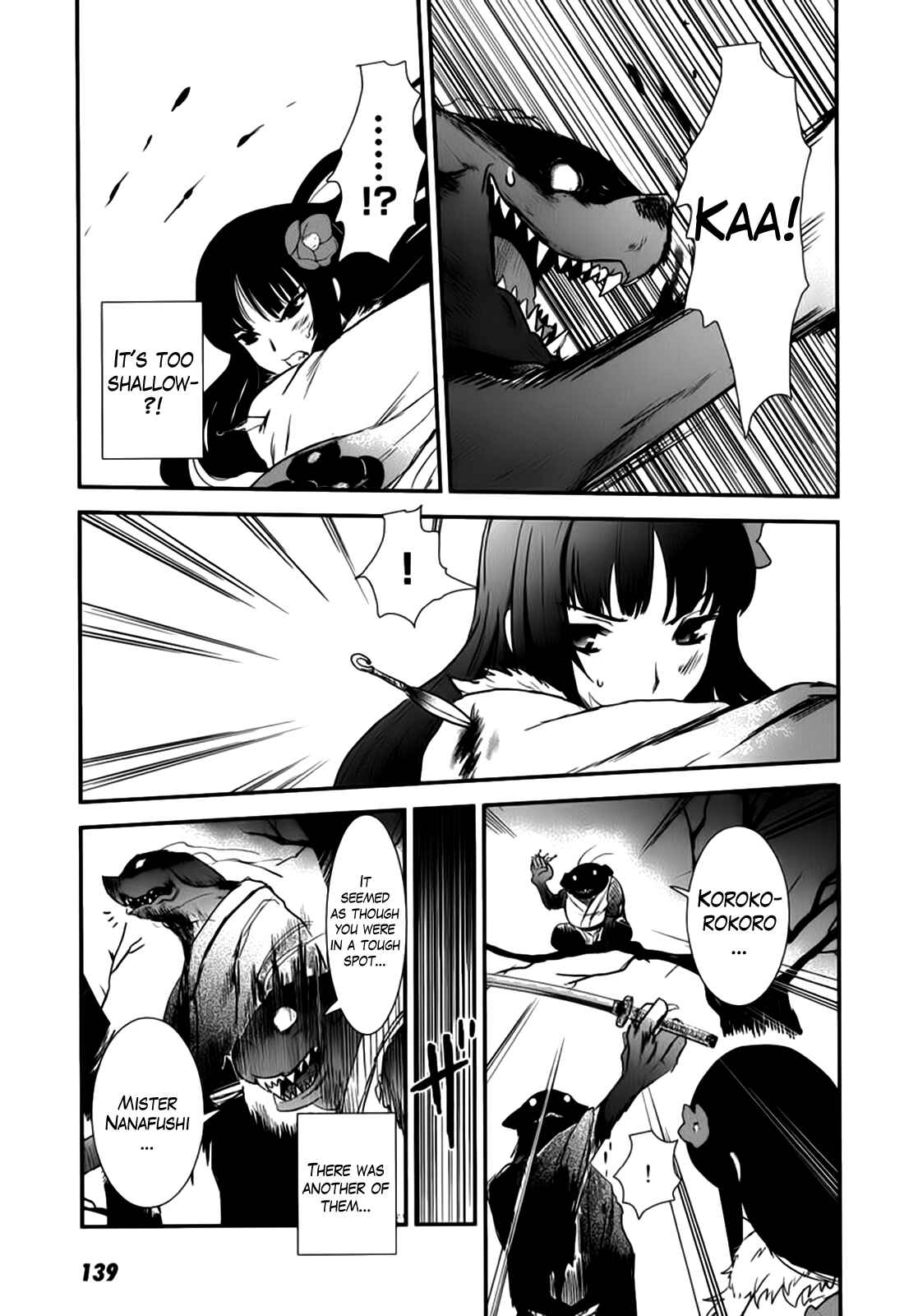 Page 20 Chapter 4 Gachirin ni Kiri Saku