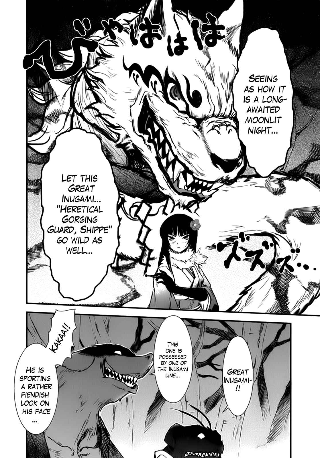 Page 23 Chapter 4 Gachirin ni Kiri Saku