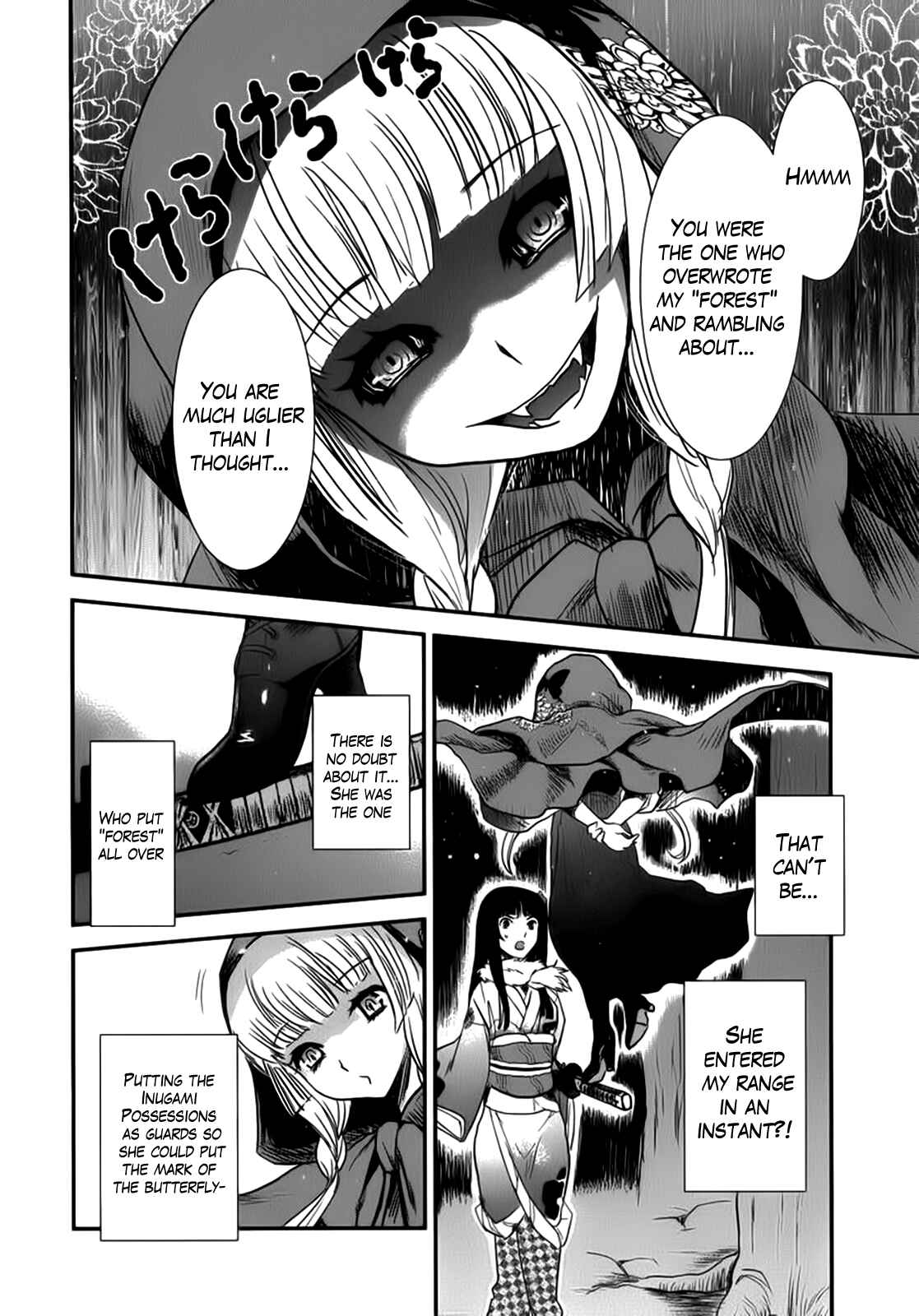 Page 26 Chapter 4 Gachirin ni Kiri Saku