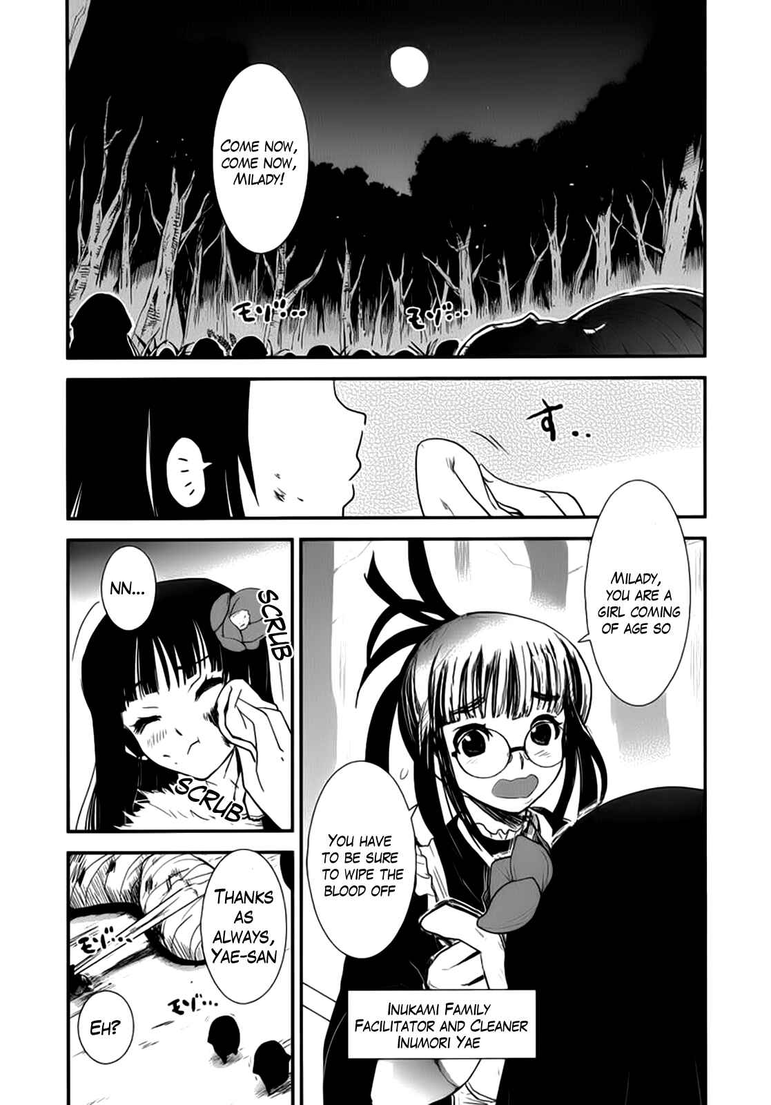 Page 4 Chapter 4 Gachirin ni Kiri Saku