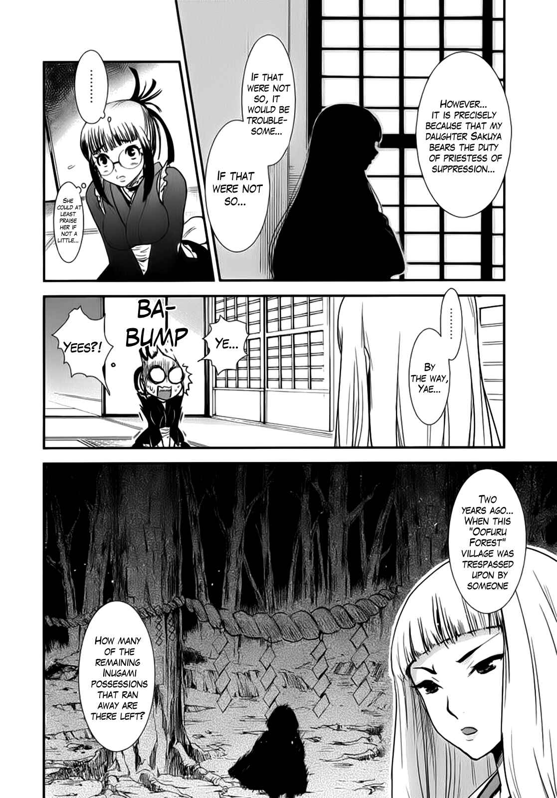 Page 9 Chapter 4 Gachirin ni Kiri Saku
