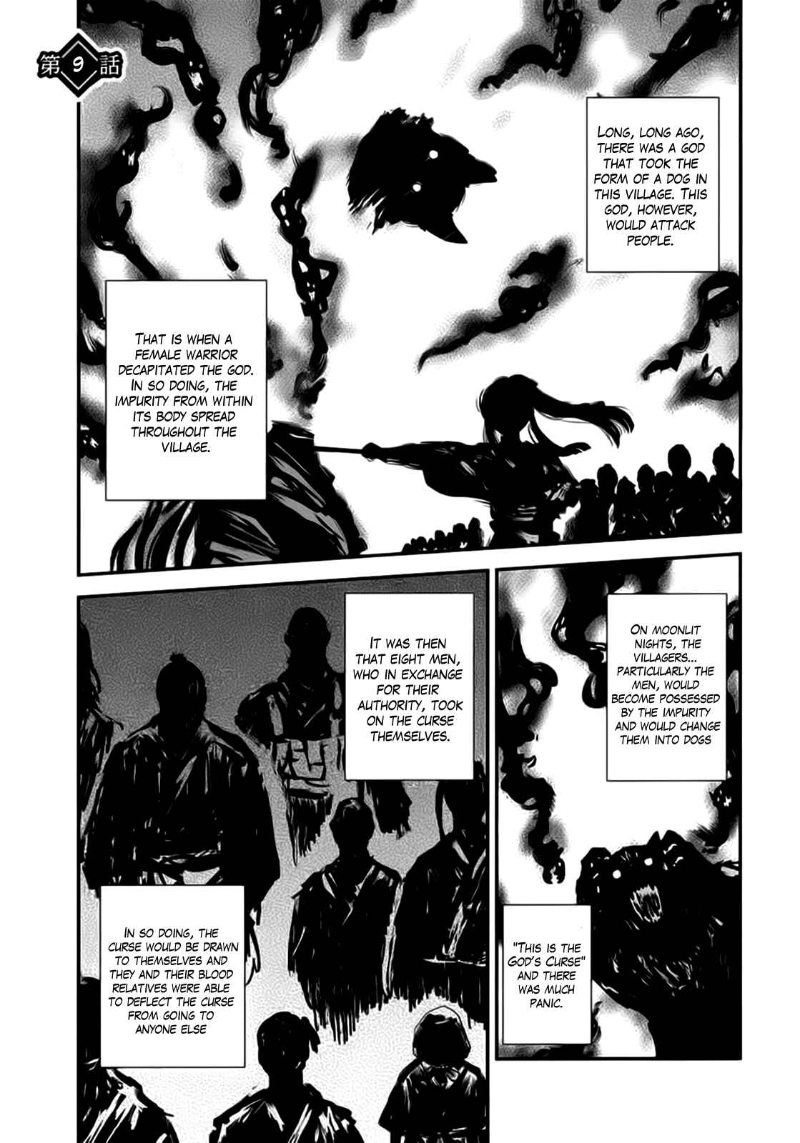 Page 1 Chapter 9 Gachirin ni Kiri Saku