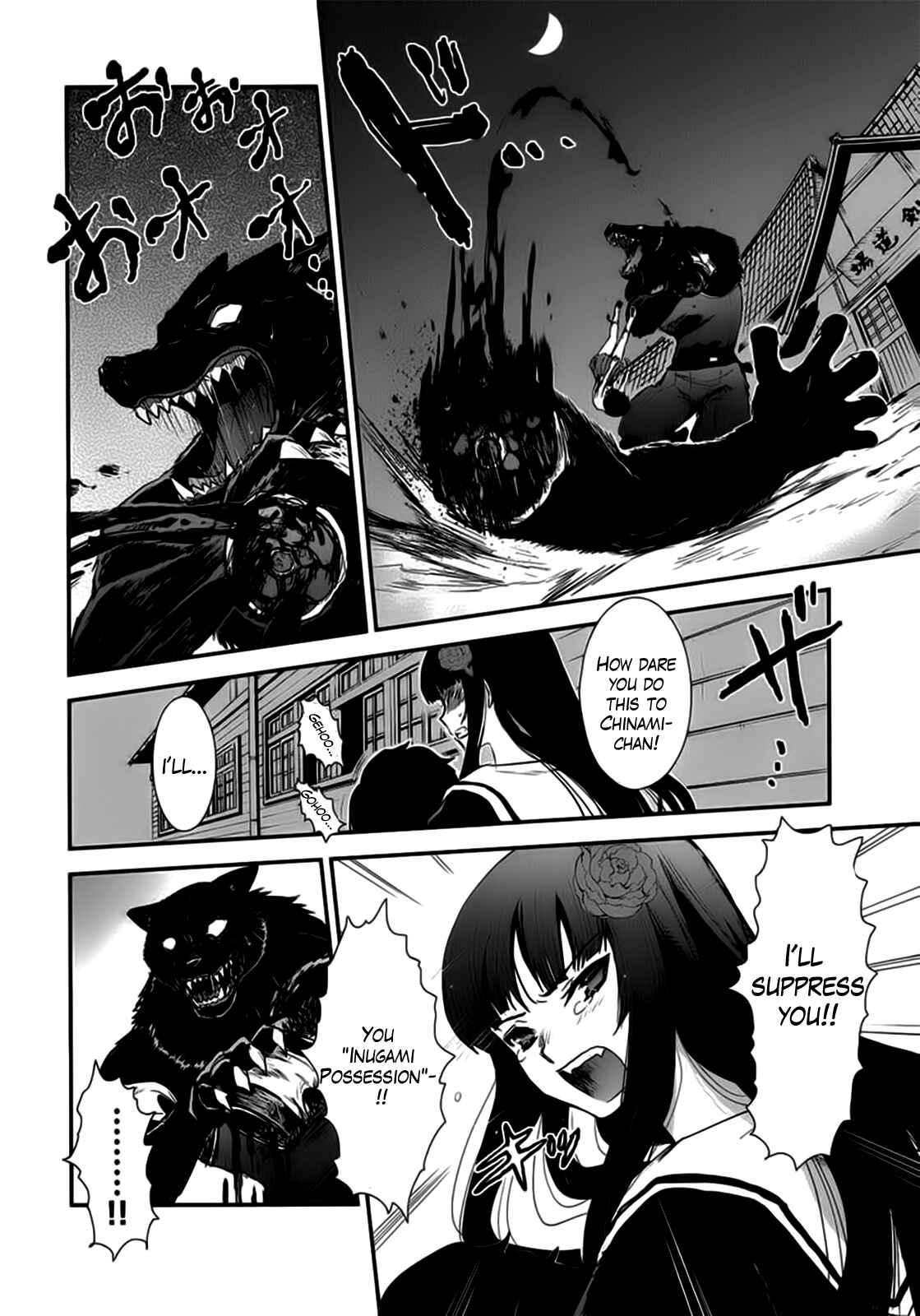 Page 13 Chapter 9 Gachirin ni Kiri Saku