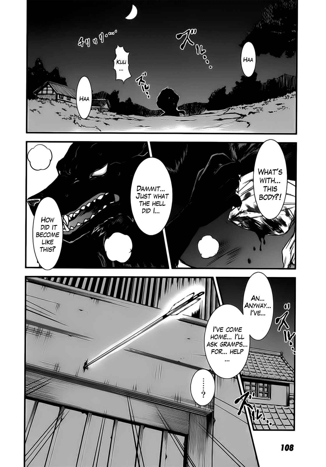 Page 19 Chapter 9 Gachirin ni Kiri Saku