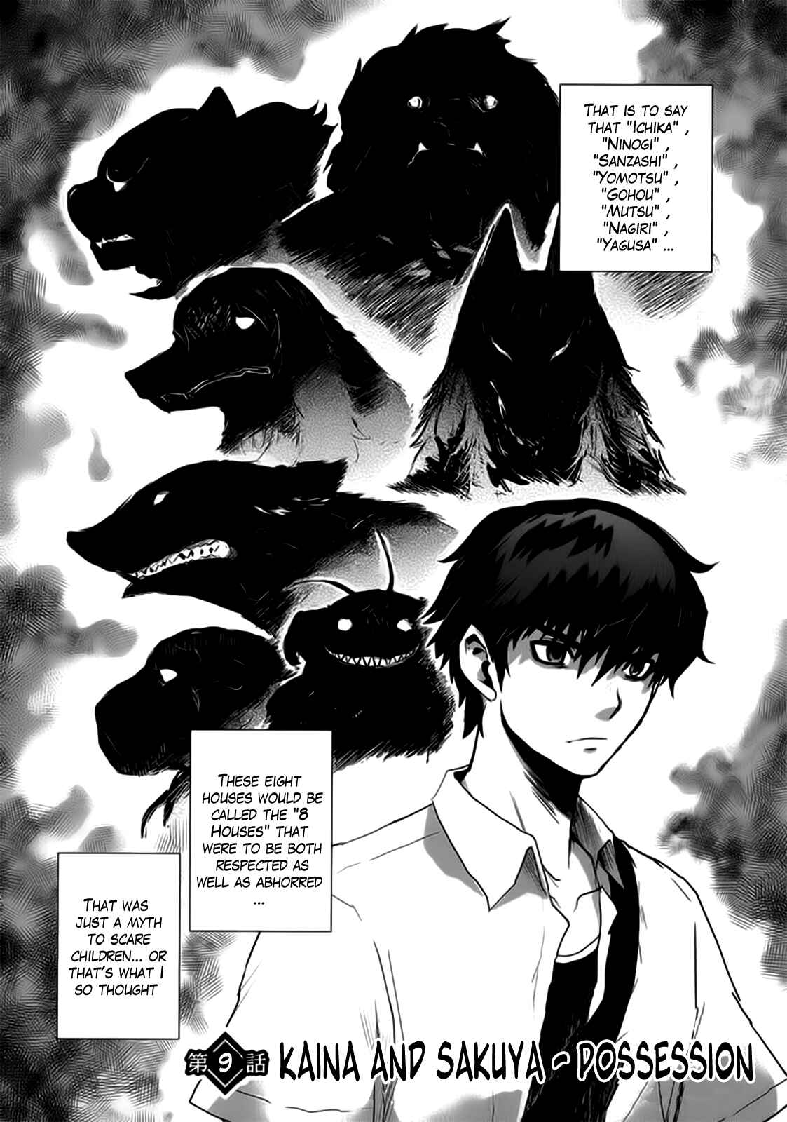 Page 2 Chapter 9 Gachirin ni Kiri Saku