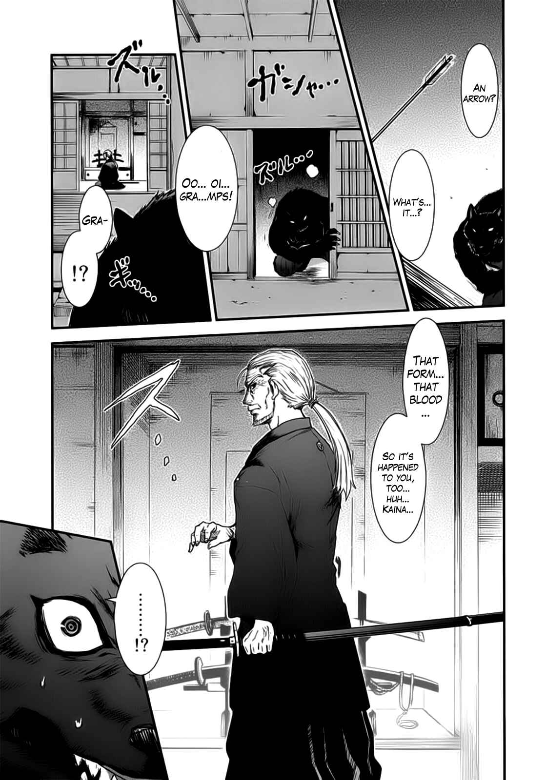 Page 20 Chapter 9 Gachirin ni Kiri Saku