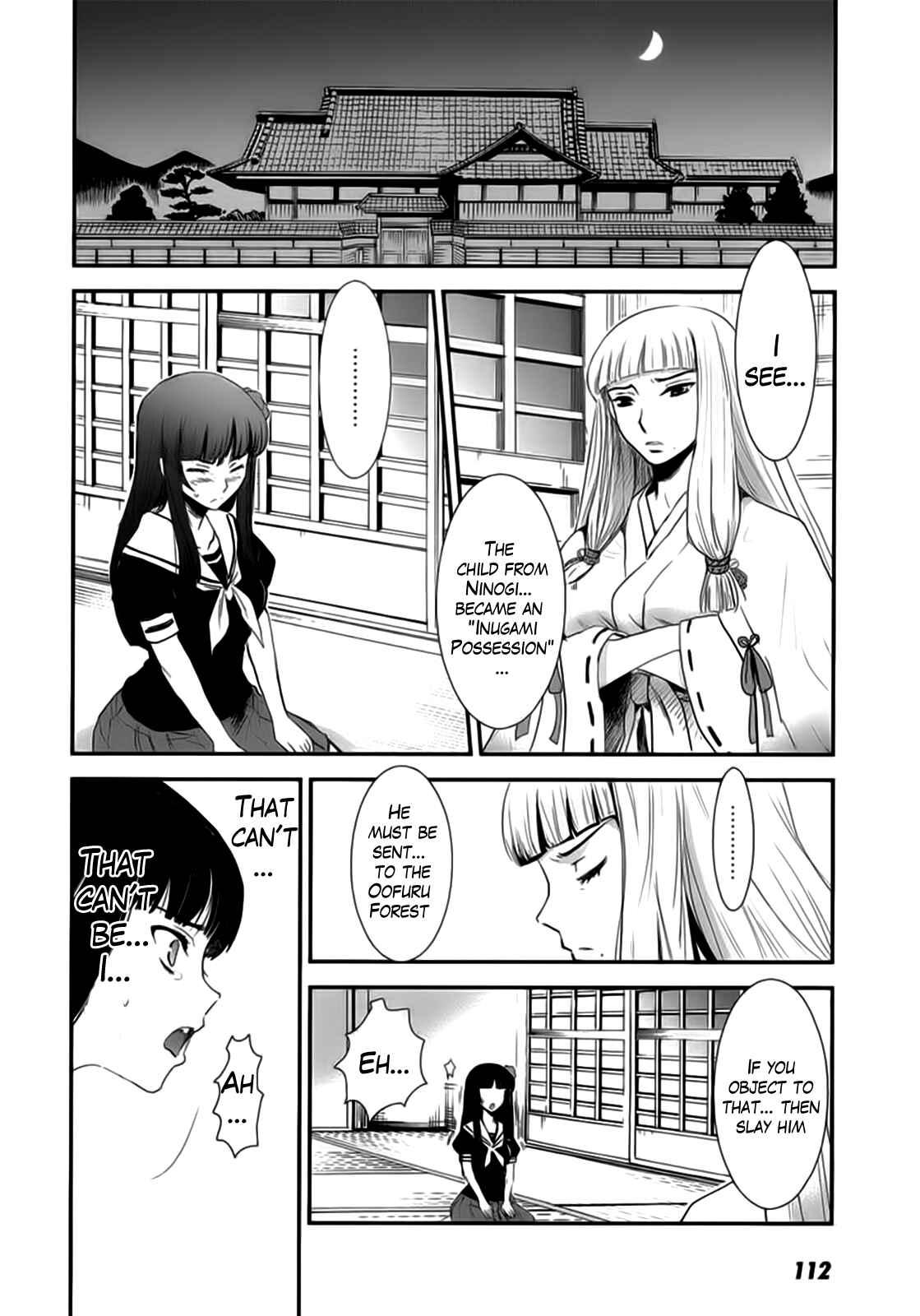 Page 23 Chapter 9 Gachirin ni Kiri Saku