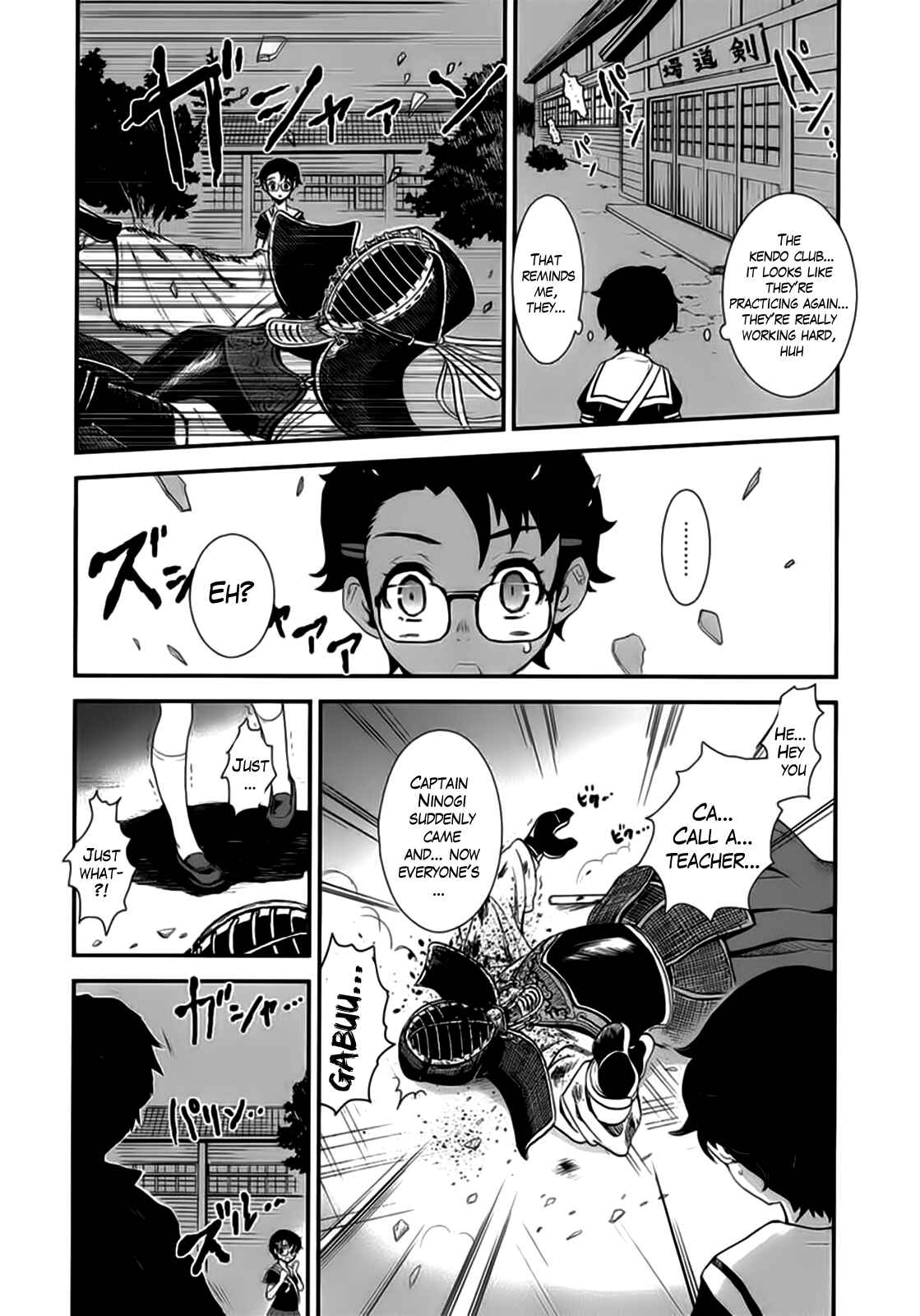 Page 6 Chapter 9 Gachirin ni Kiri Saku