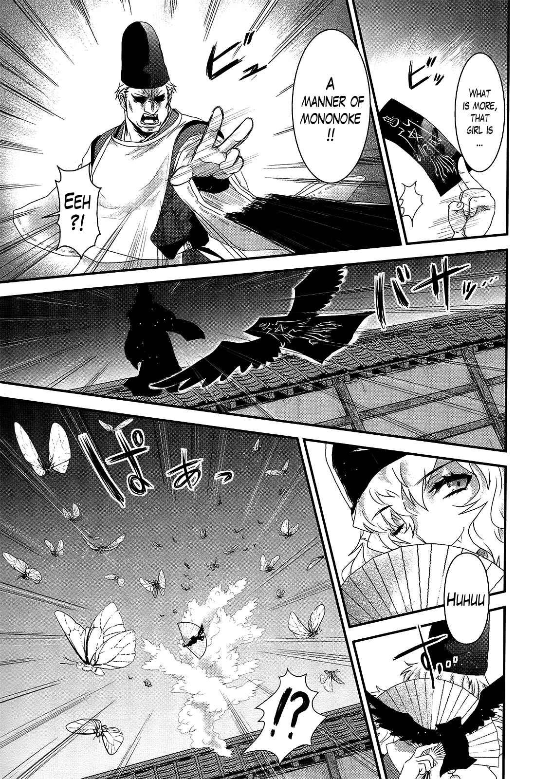 Page 15 Chapter 33 Gachirin ni Kiri Saku