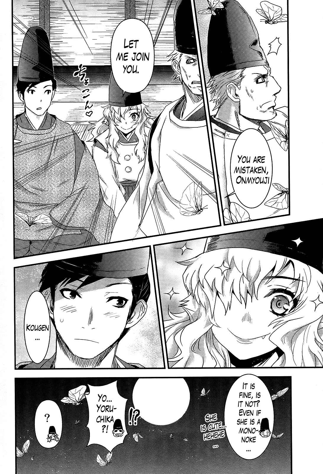 Page 16 Chapter 33 Gachirin ni Kiri Saku