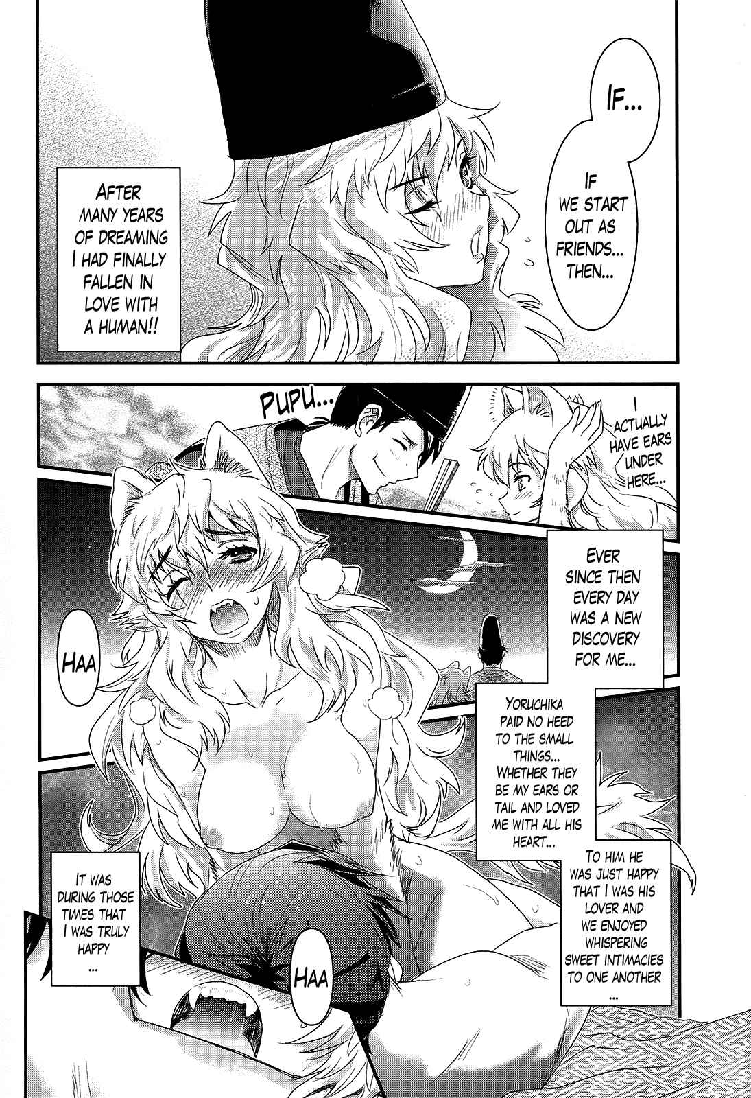 Page 18 Chapter 33 Gachirin ni Kiri Saku