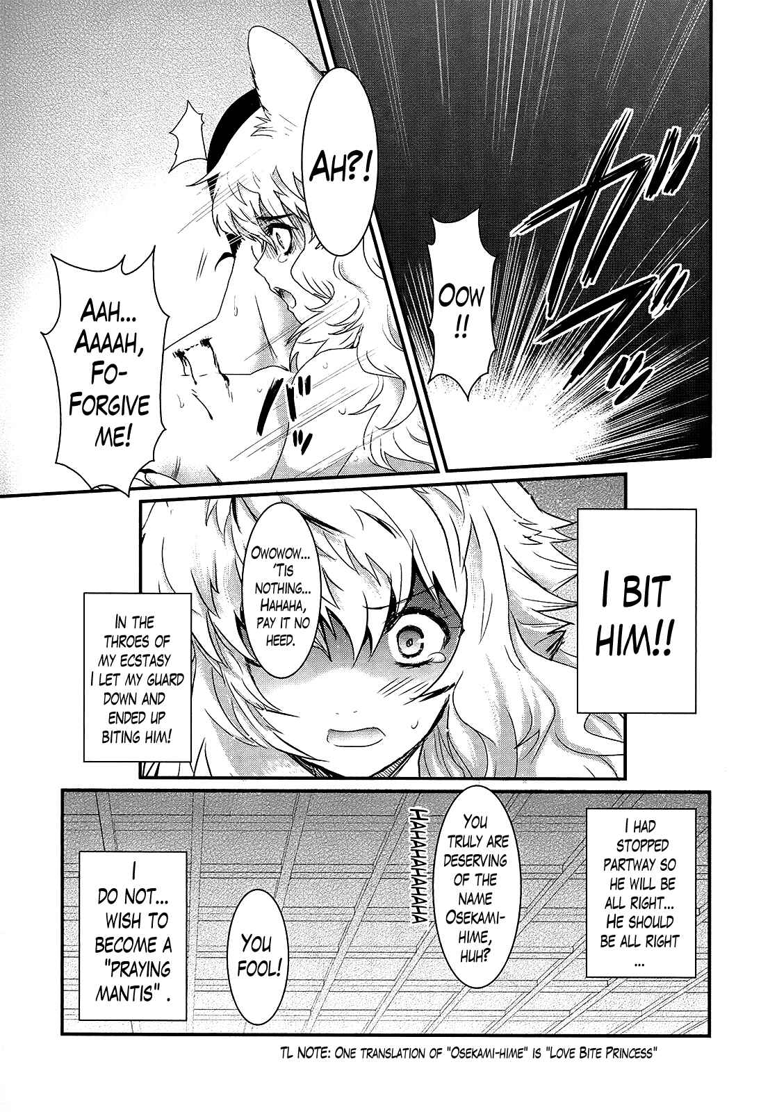 Page 19 Chapter 33 Gachirin ni Kiri Saku