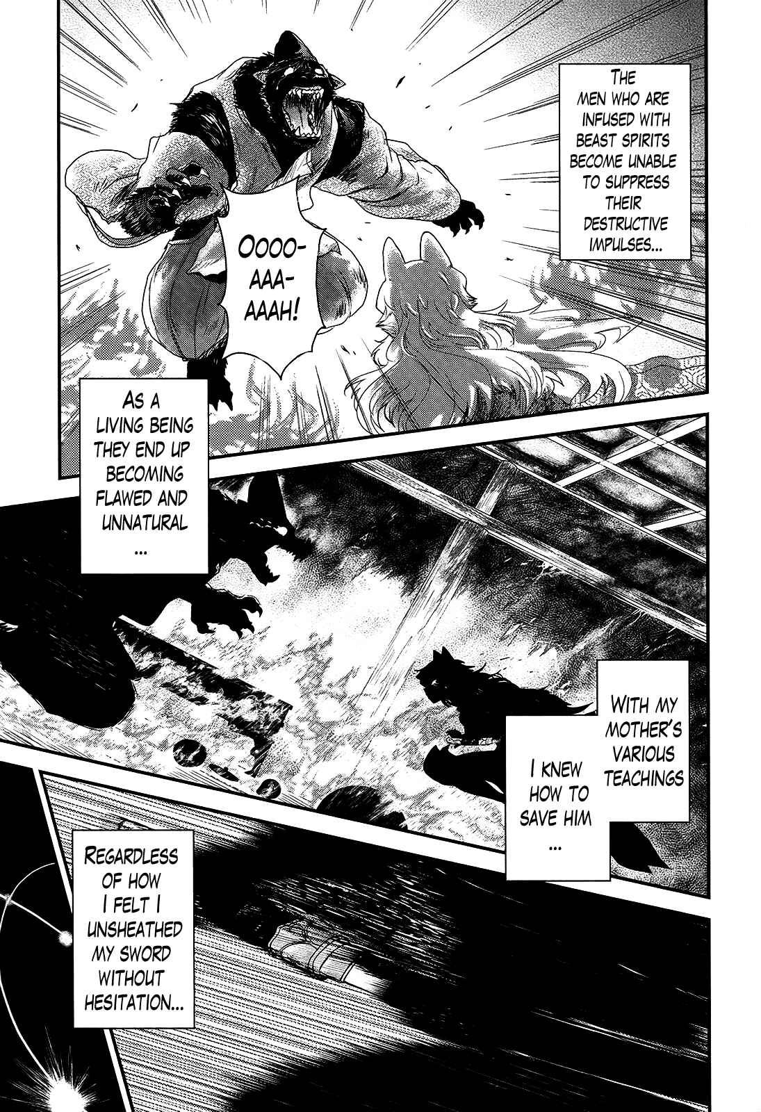 Page 23 Chapter 33 Gachirin ni Kiri Saku