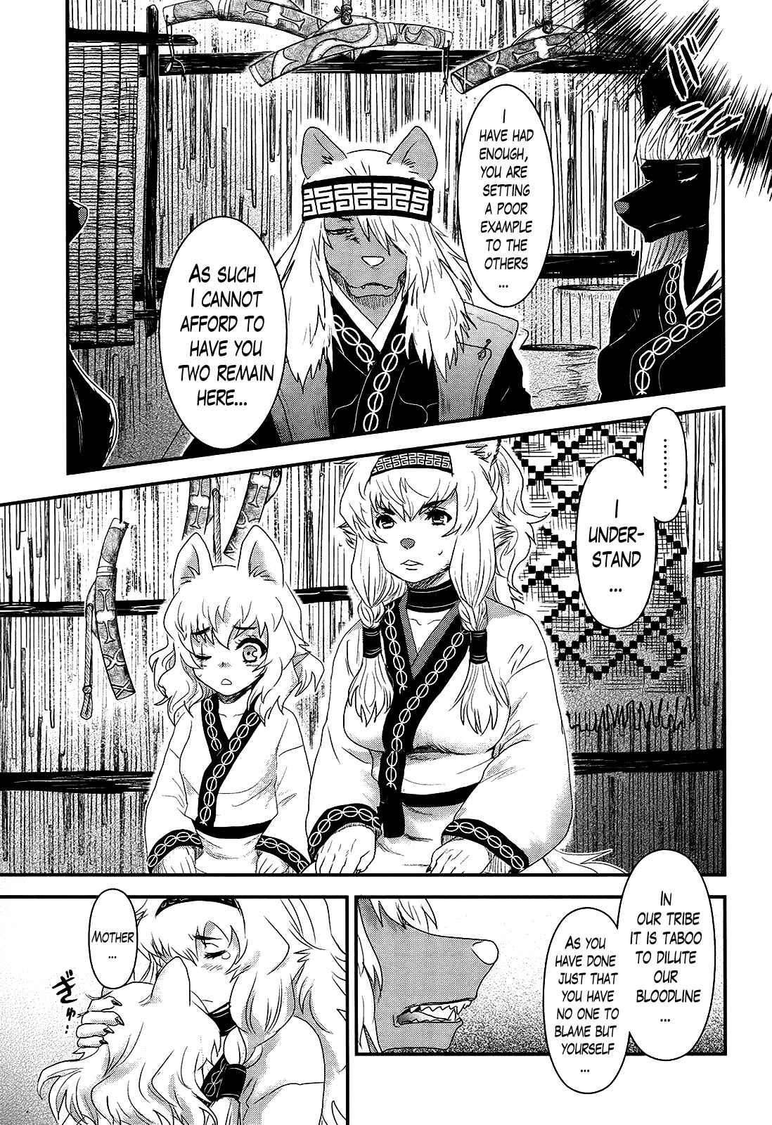 Page 9 Chapter 33 Gachirin ni Kiri Saku