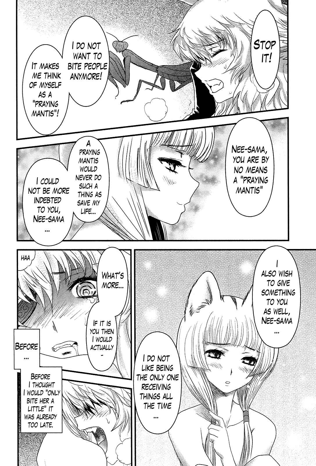 Page 12 Chapter 35 Gachirin ni Kiri Saku