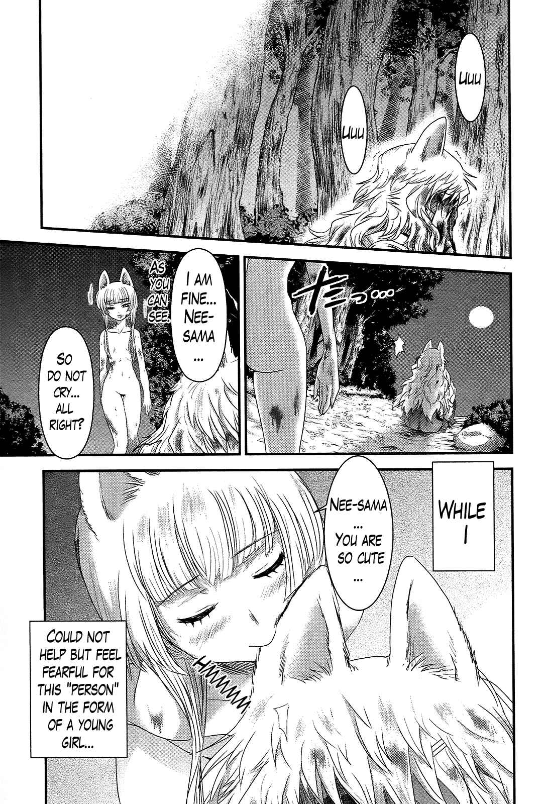 Page 15 Chapter 35 Gachirin ni Kiri Saku