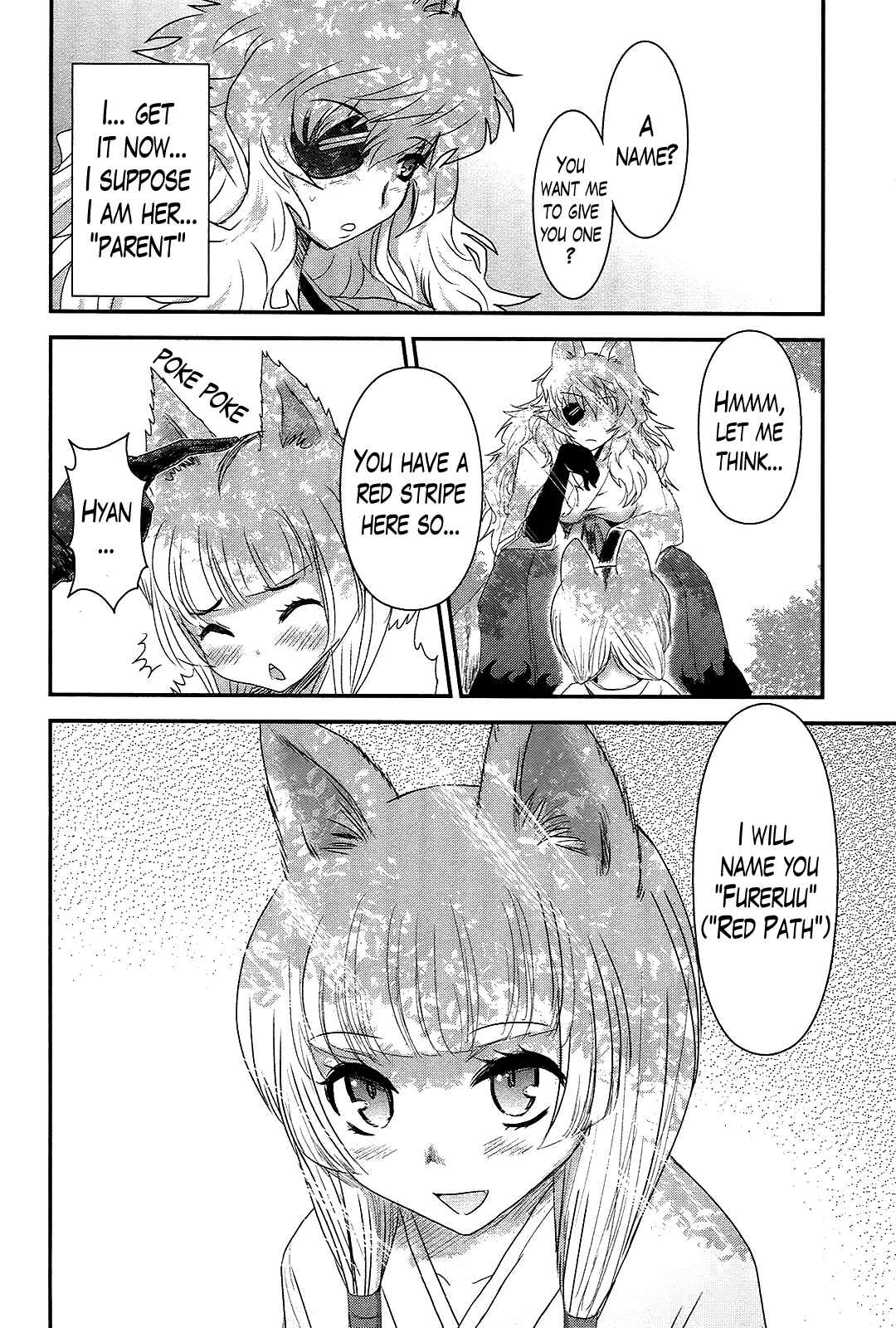 Page 4 Chapter 35 Gachirin ni Kiri Saku