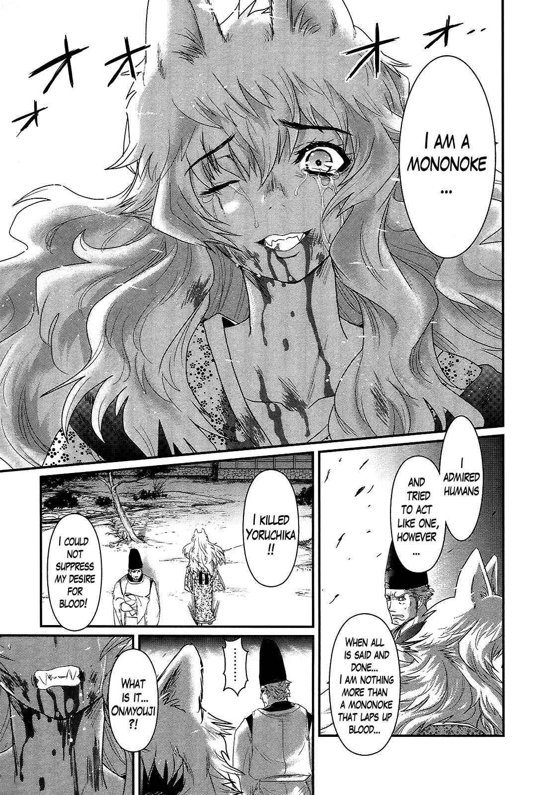 Page 10 Chapter 34 Gachirin ni Kiri Saku