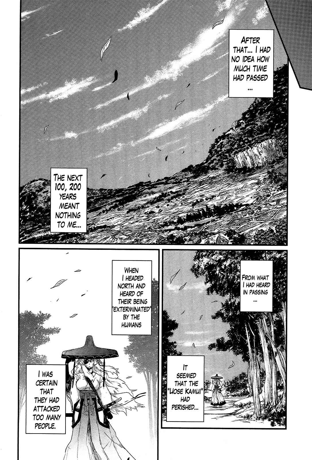 Page 13 Chapter 34 Gachirin ni Kiri Saku