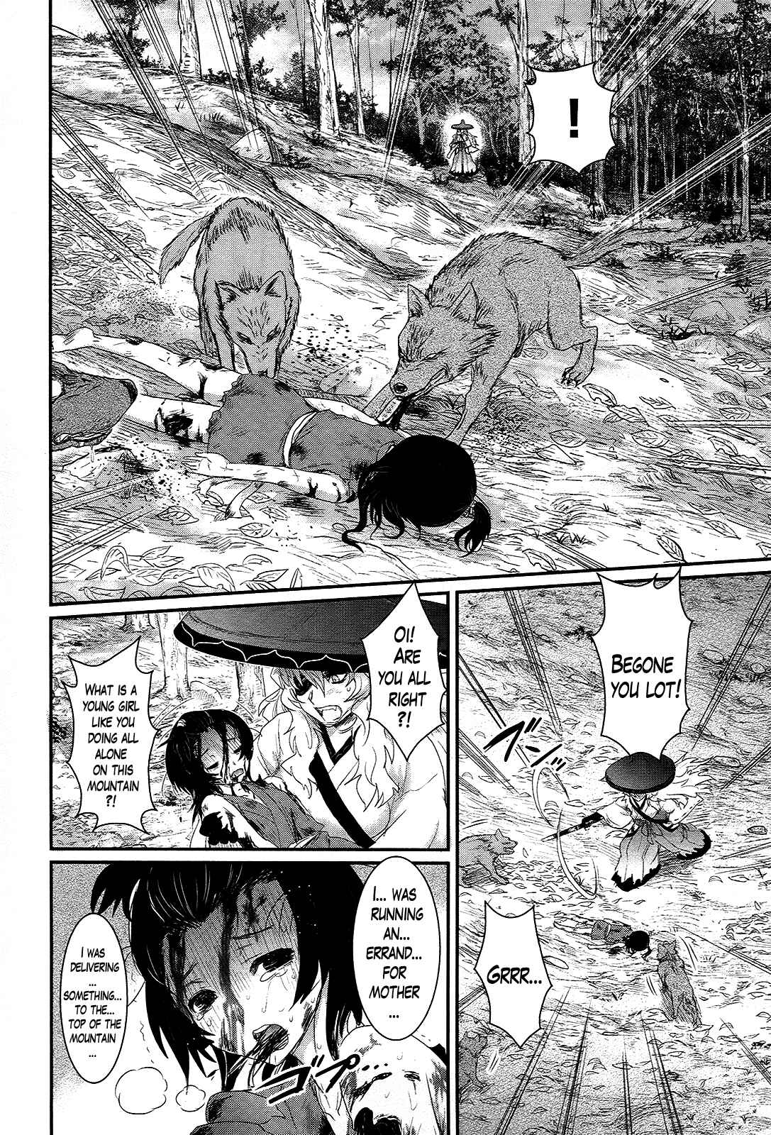 Page 23 Chapter 34 Gachirin ni Kiri Saku