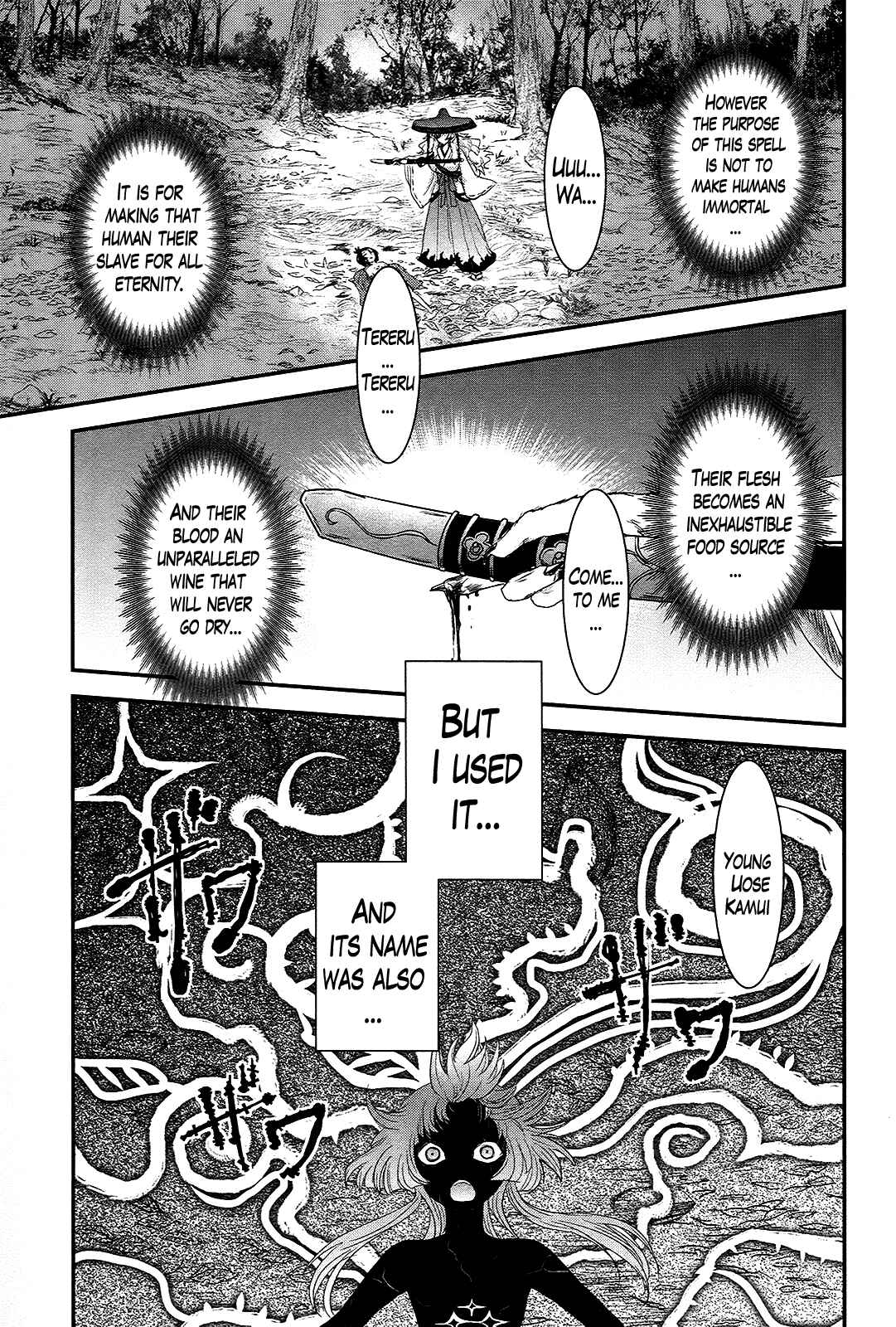 Page 26 Chapter 34 Gachirin ni Kiri Saku